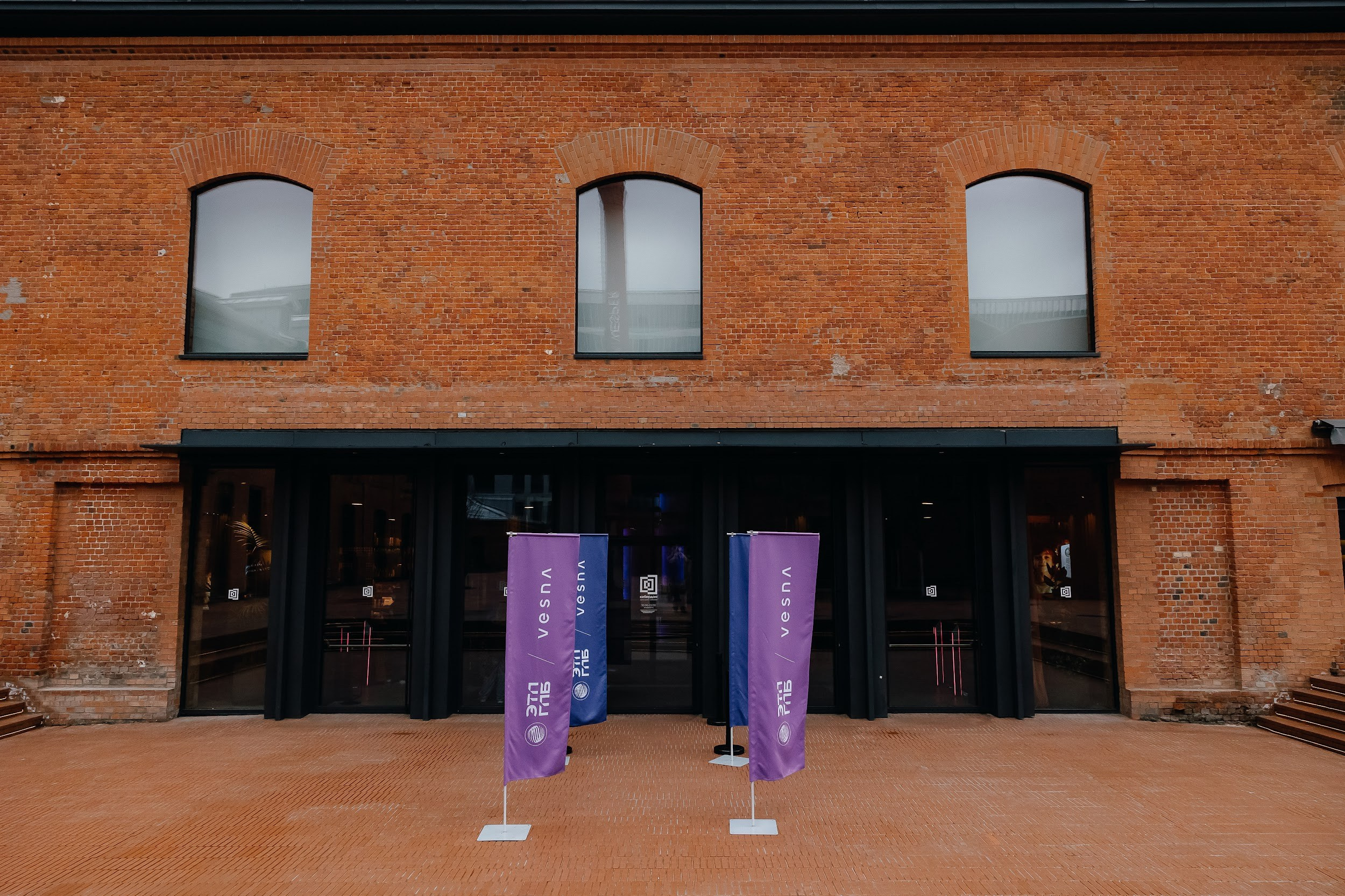 ЭТП ГПБ Кибердом. Агентство по организации мероприятий