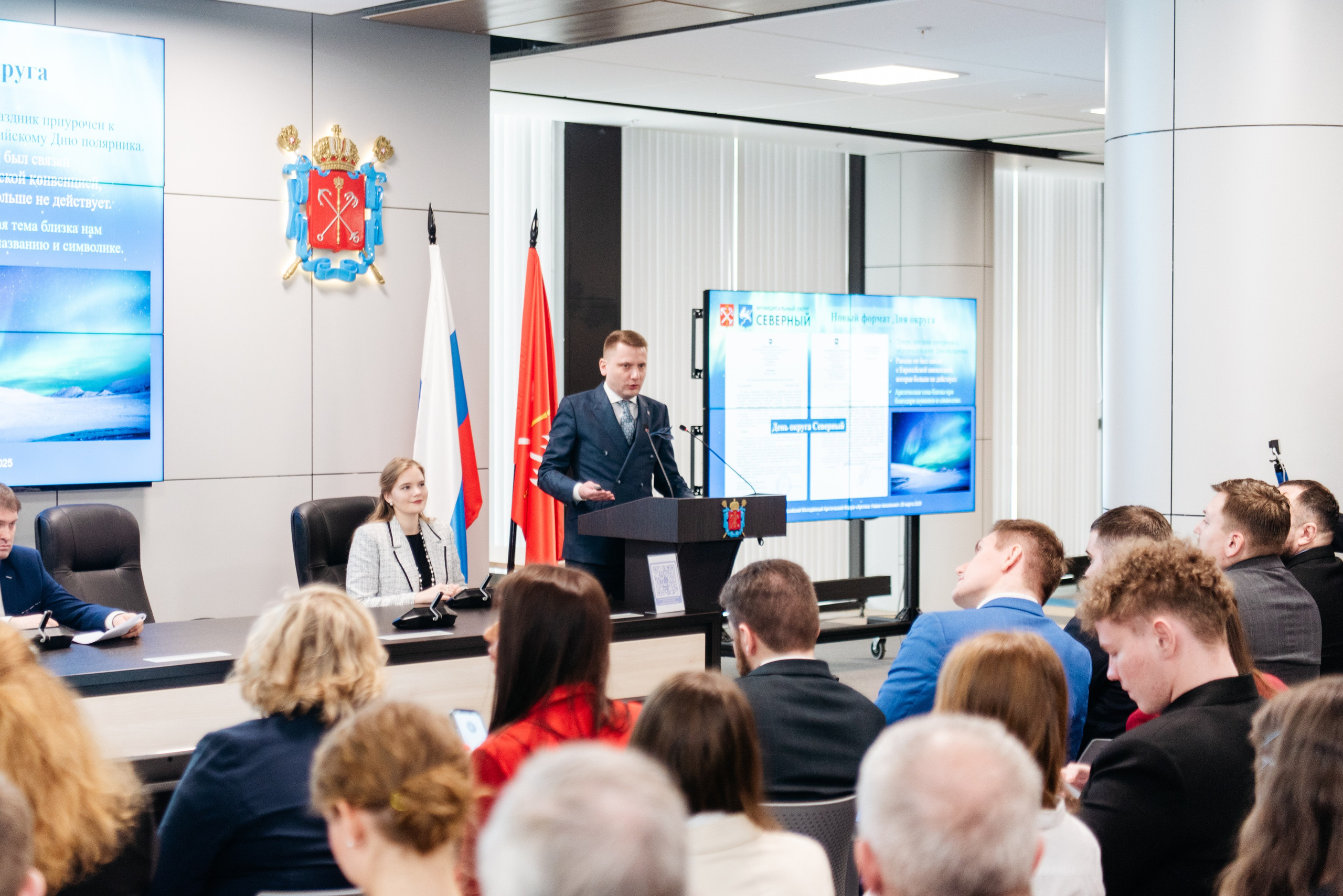 Арктический молодежный форум 2025