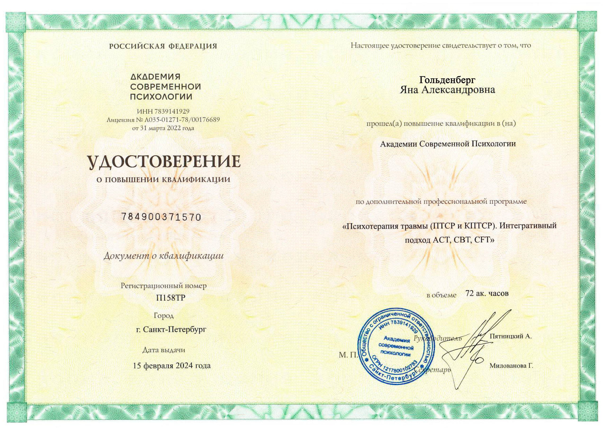 ОБО мне. Главная