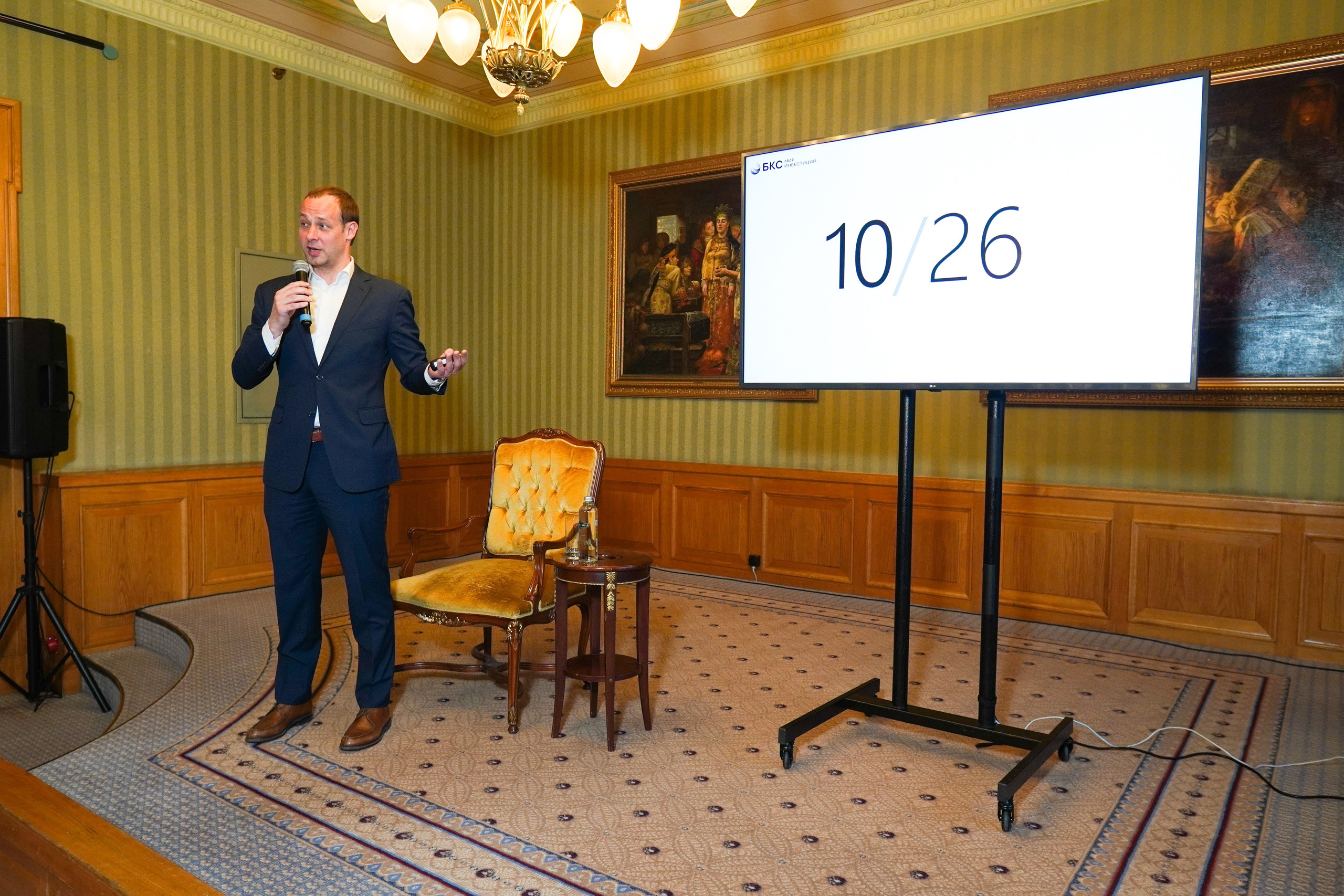 Конференция с М Хазиным. Фото | Видео Контент Мишель Ватаманюк