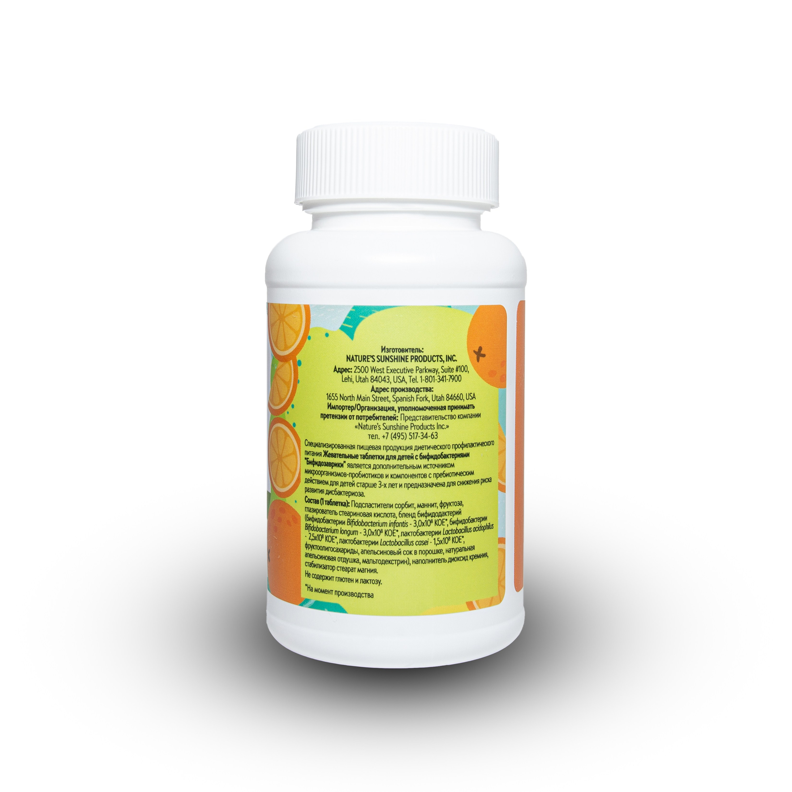 БАДы на маркетплейс. Свадебный и портретный фотограф в Новосибирске Любовь Исакова