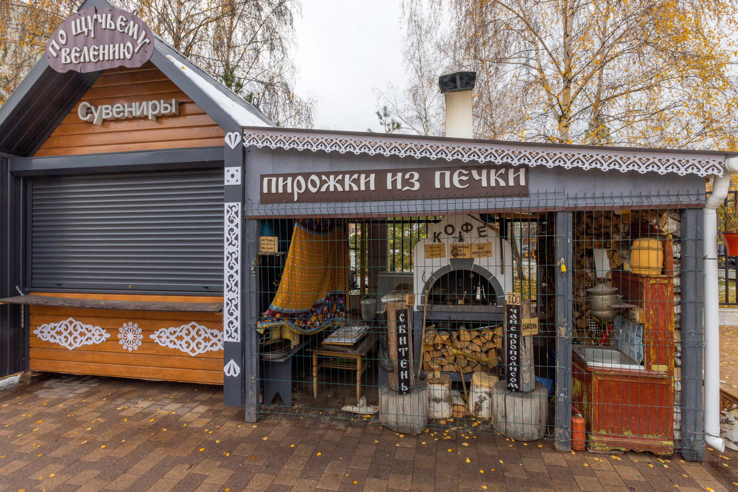 Улица Металлистов осенью. Фотограф в Туле Крупский АнДРей. Фотостудия «КАДР71» в Туле