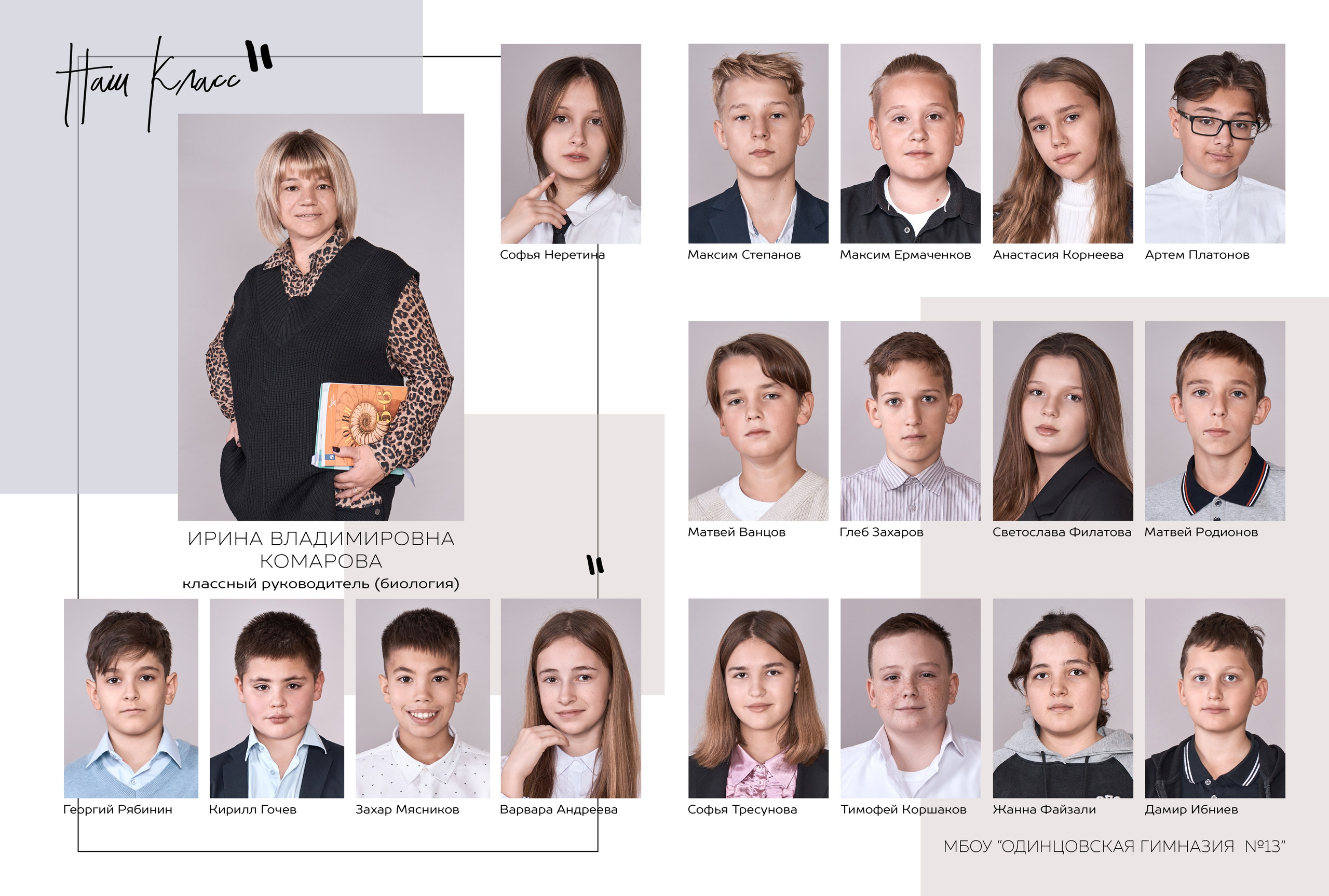 Simple. Школьный и семейный фотограф, Одинцово