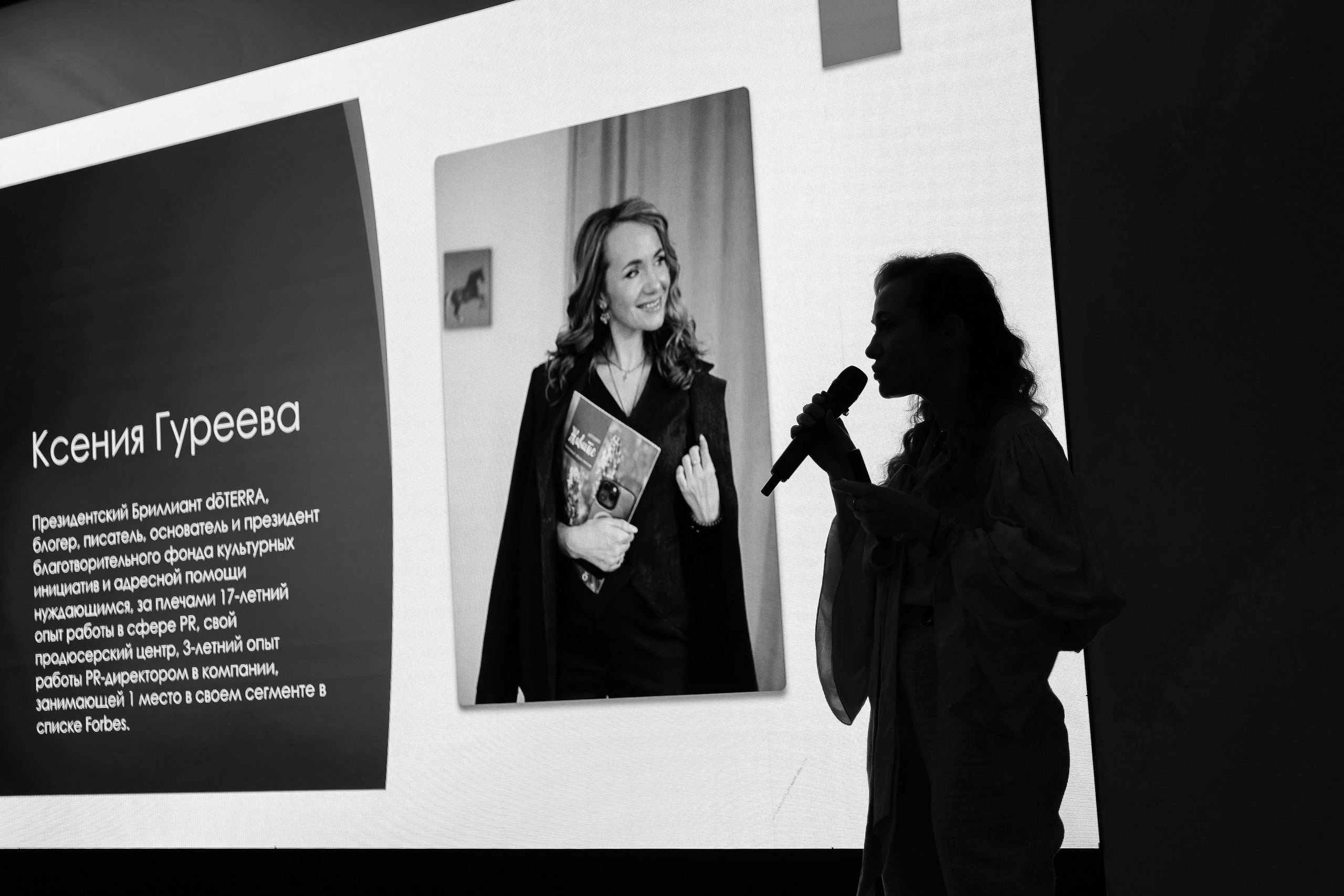 Презентация doTERRA. Репортажный фотограф Минина Ирина