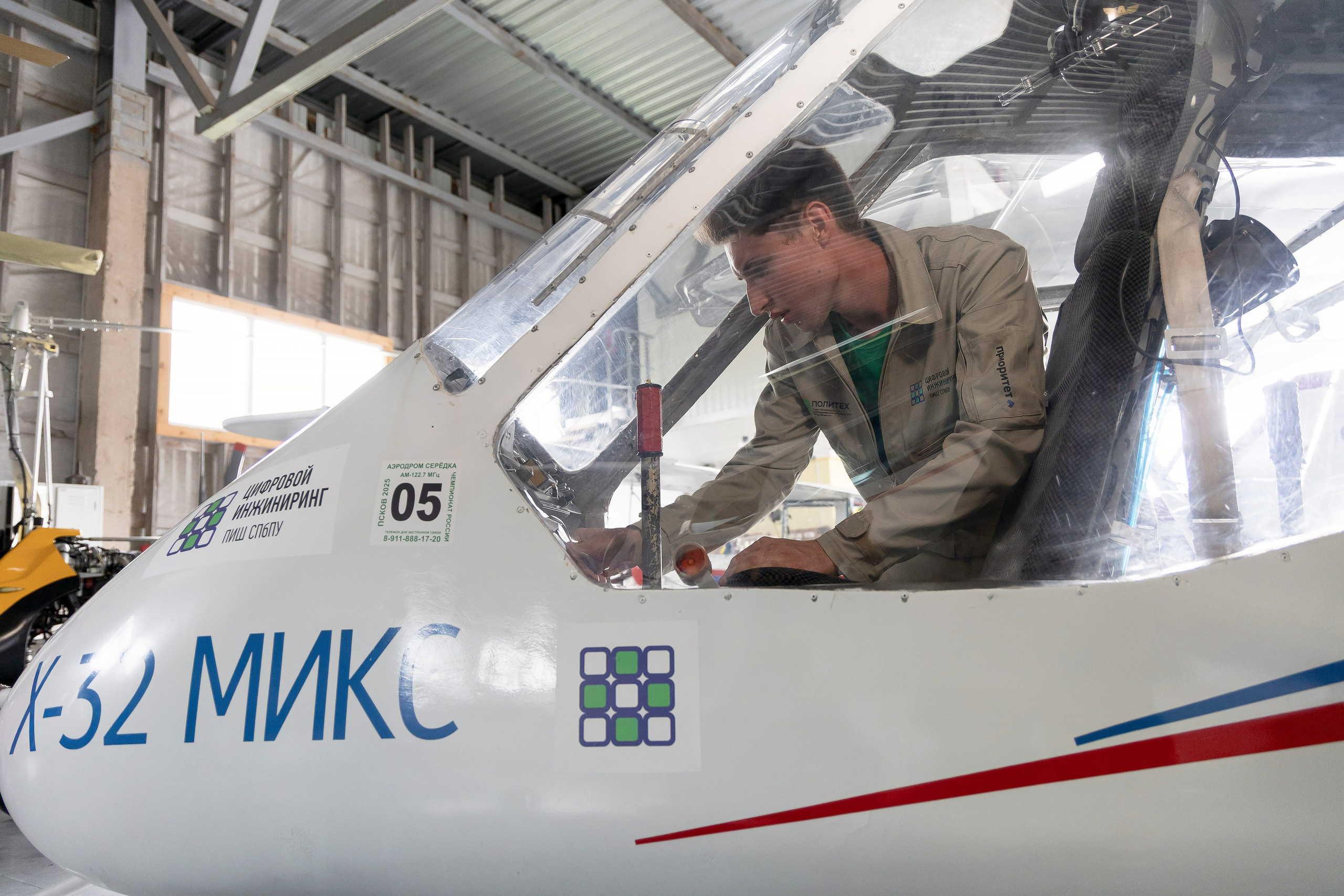 Чемпионат России по сверхлегкой авиации. Репортажный фотограф Минина Ирина