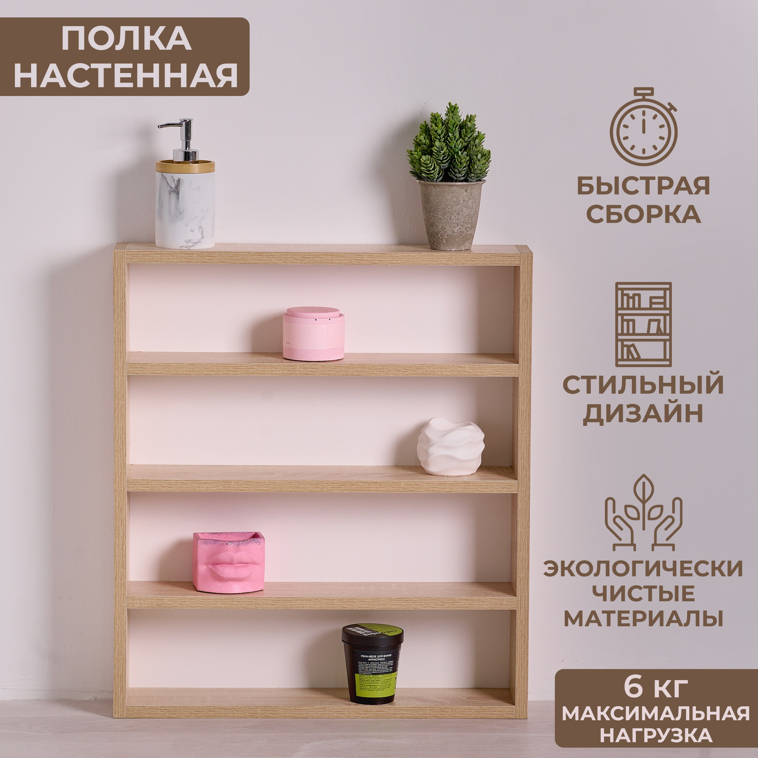 Интерьерные предметные съемки. Контент фотограф для бизнеса и маркет-плейсов