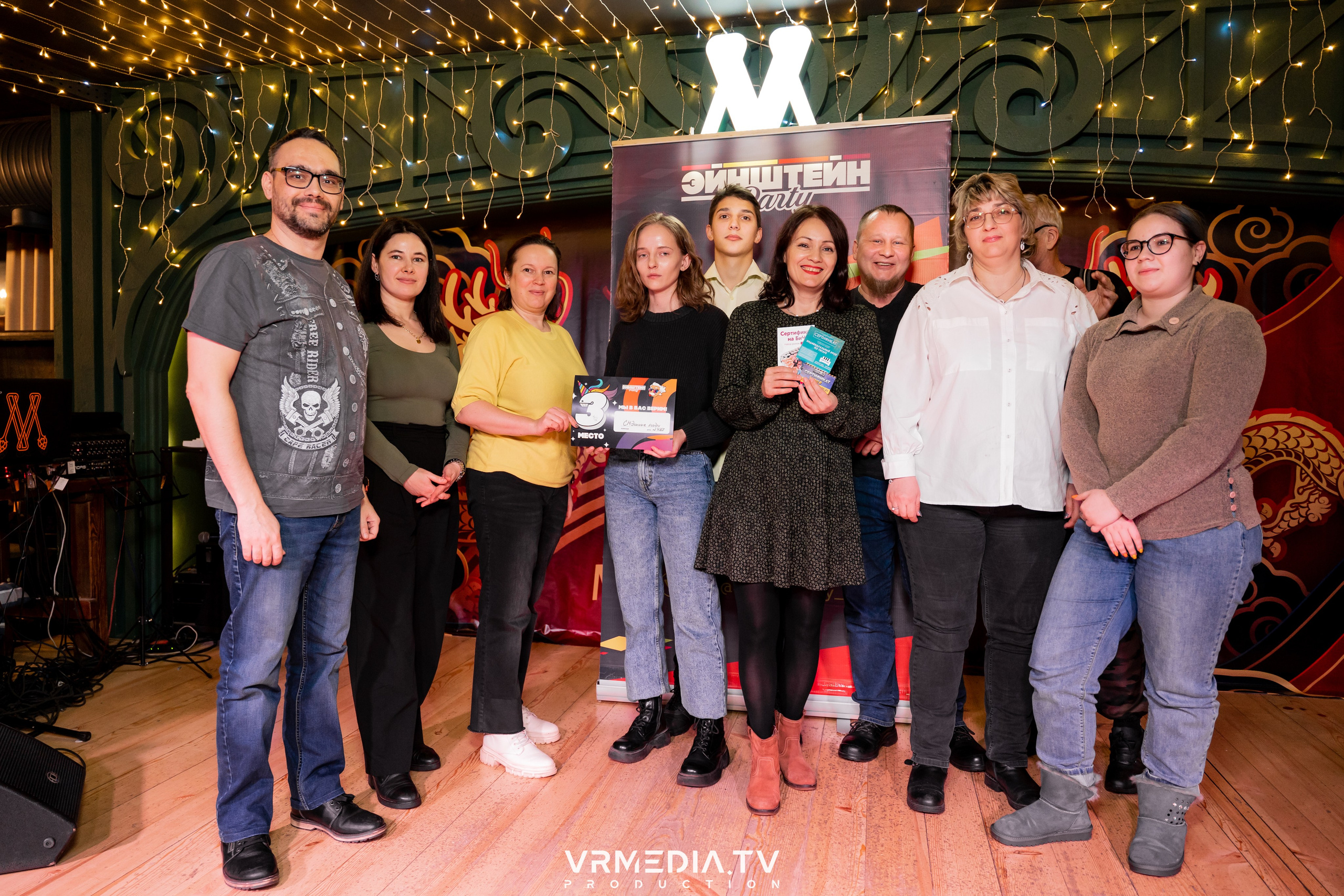 Эйнштейн party в ресторане «Мюнхен»