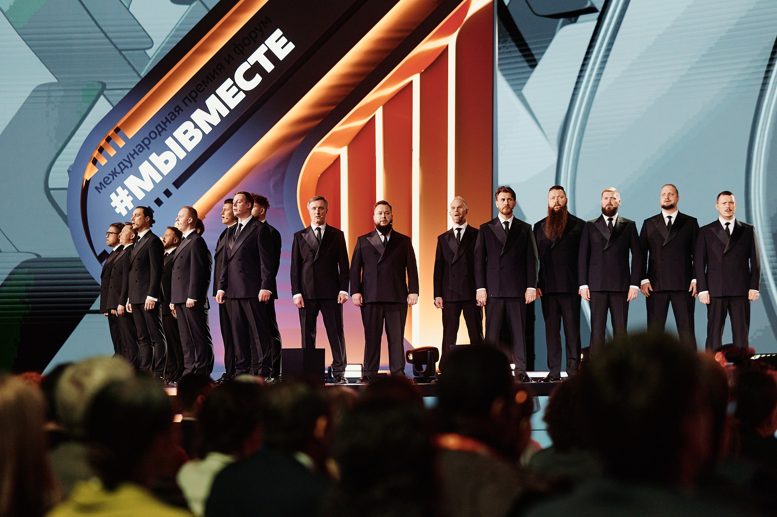 Премия Мы Вместе 2025. Репортажная съемка в Москве