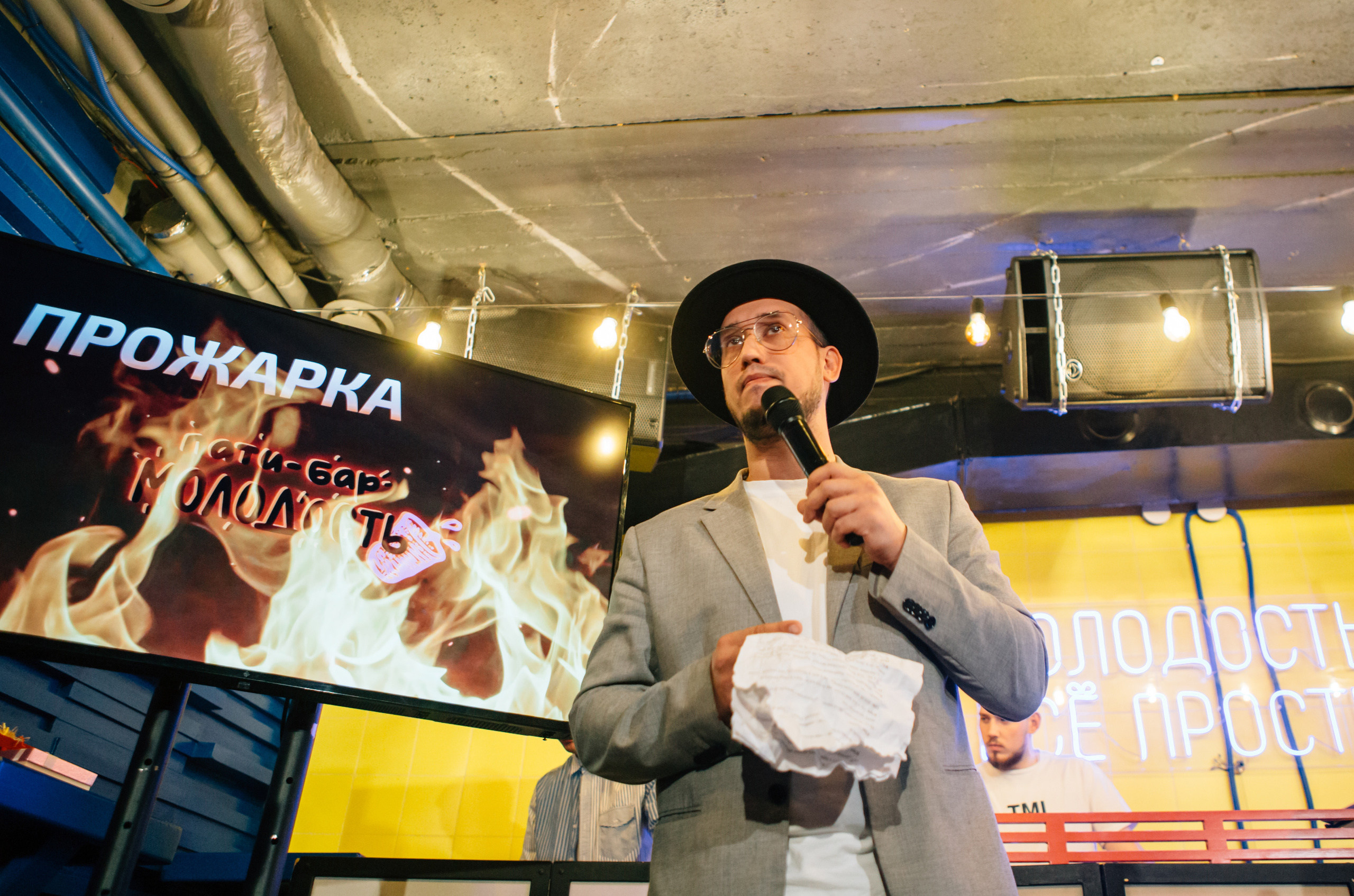 Репортаж. Свадебный Фотограф Чита Малахов Филипп