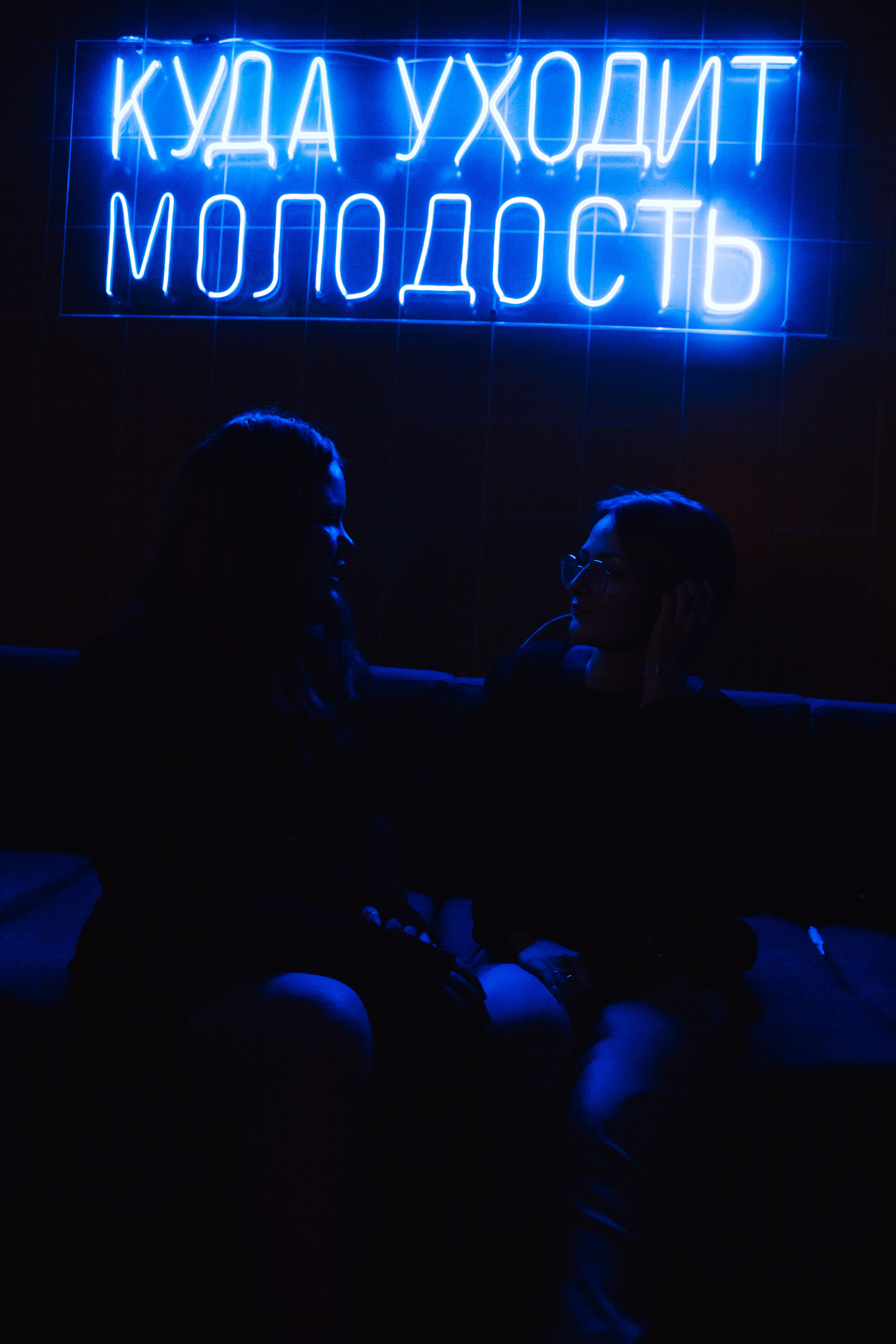 Репортаж. Свадебный Фотограф Чита Малахов Филипп