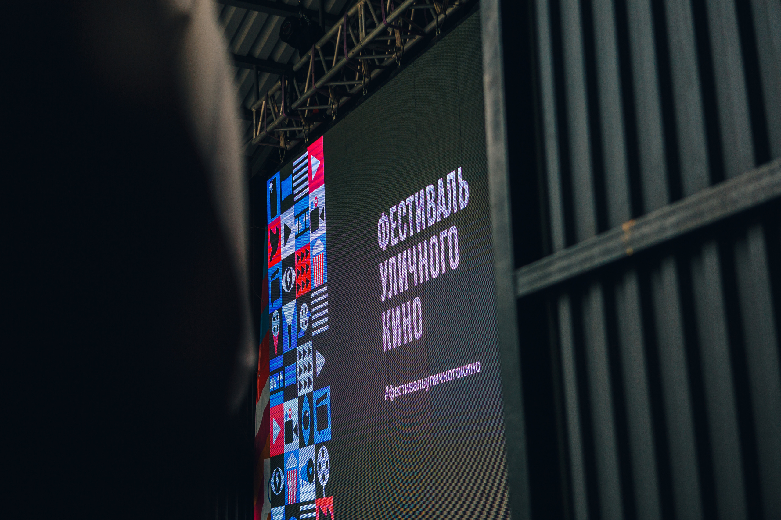 Репортаж. Свадебный Фотограф Чита Малахов Филипп