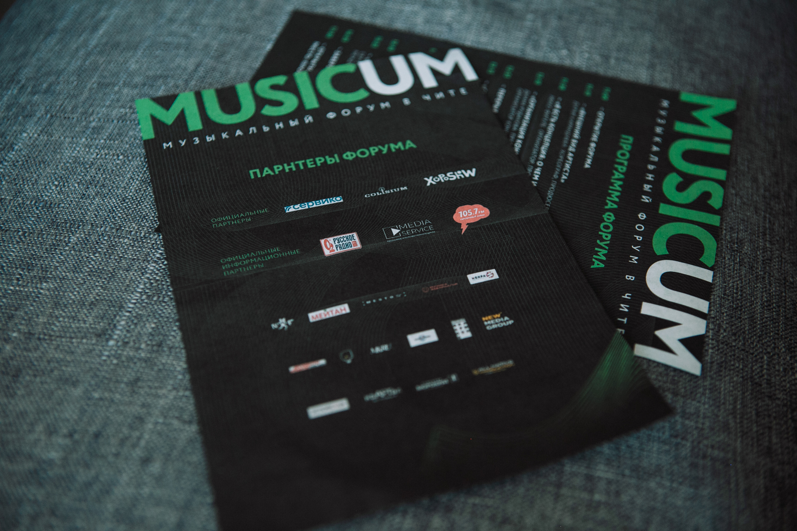 Репортаж. Свадебный Фотограф Чита Малахов Филипп