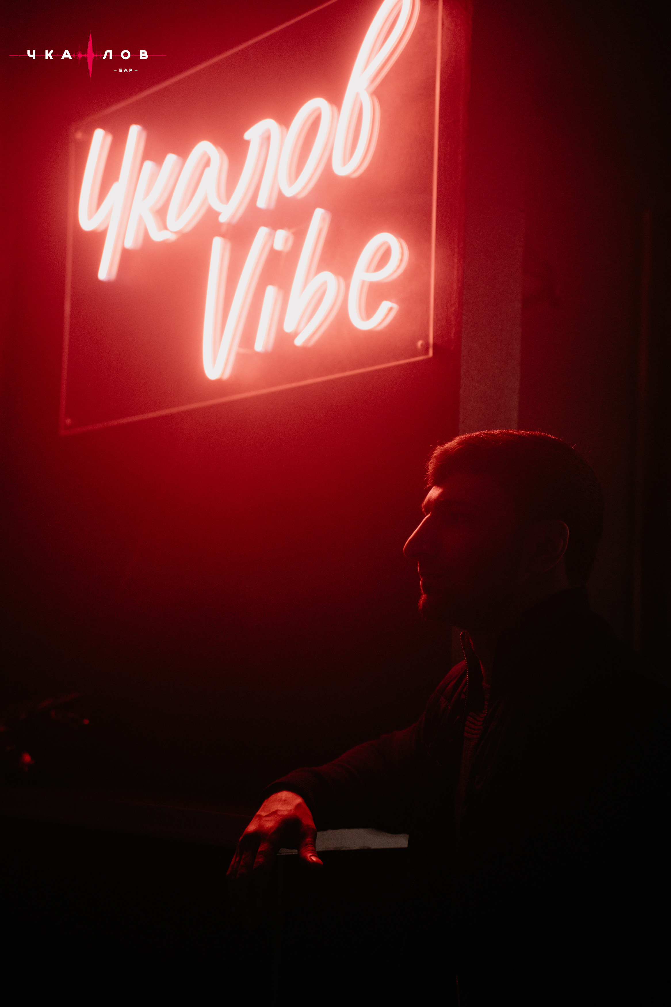 Репортаж. Свадебный Фотограф Чита Малахов Филипп