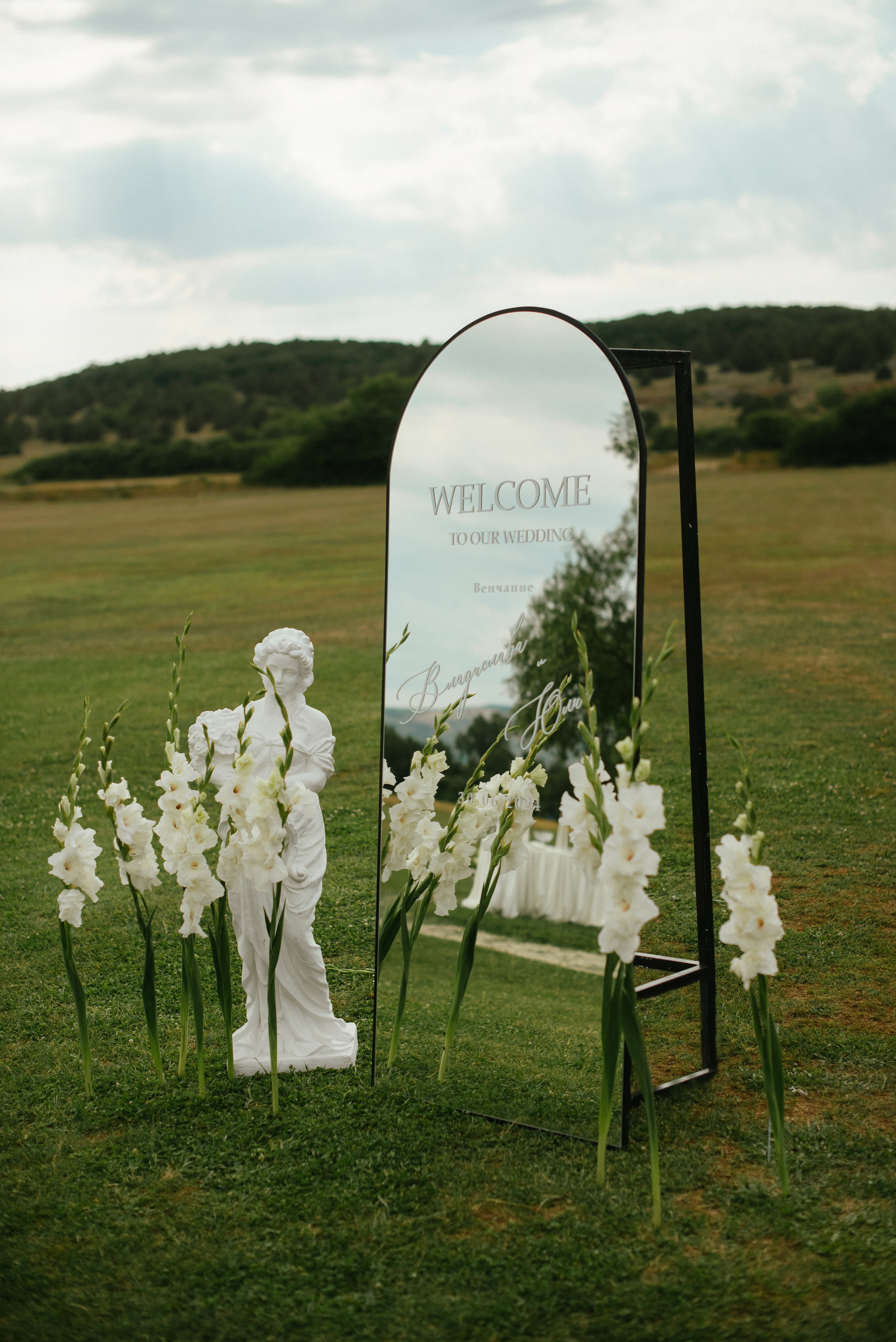 Владислав и Юлия (Вечеринка по случаю венчания). Свадебный, женский, семейный фотограф в Севастополе Юлия Мошенко