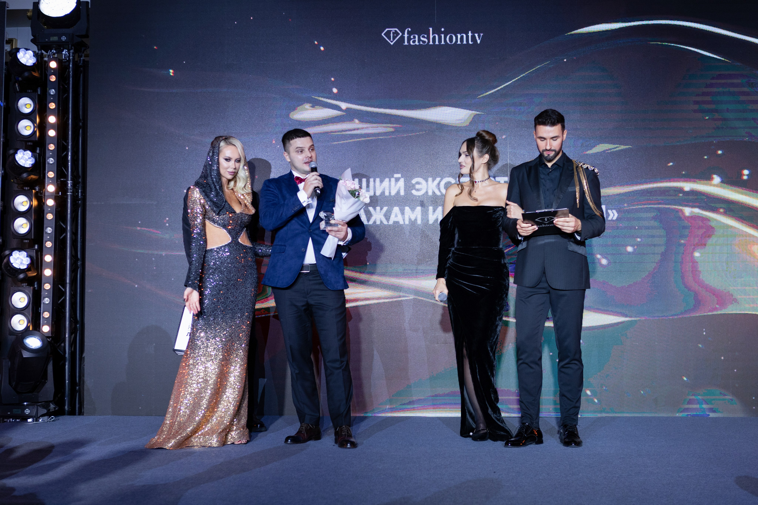 Fashion TV 19.12.23. Главная