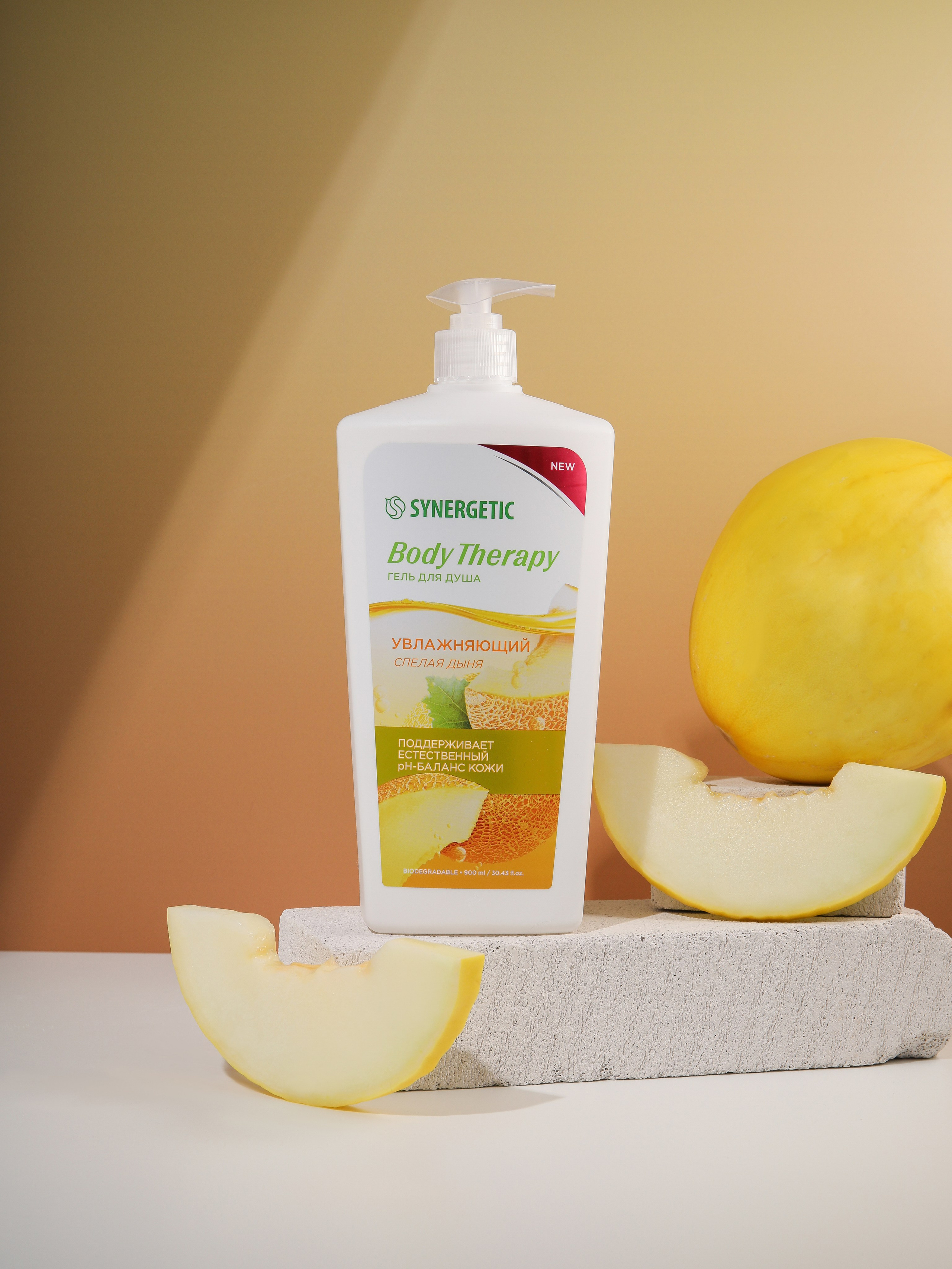 SYNERGETIC. Руденко Дарья предметный фотограф, Москва