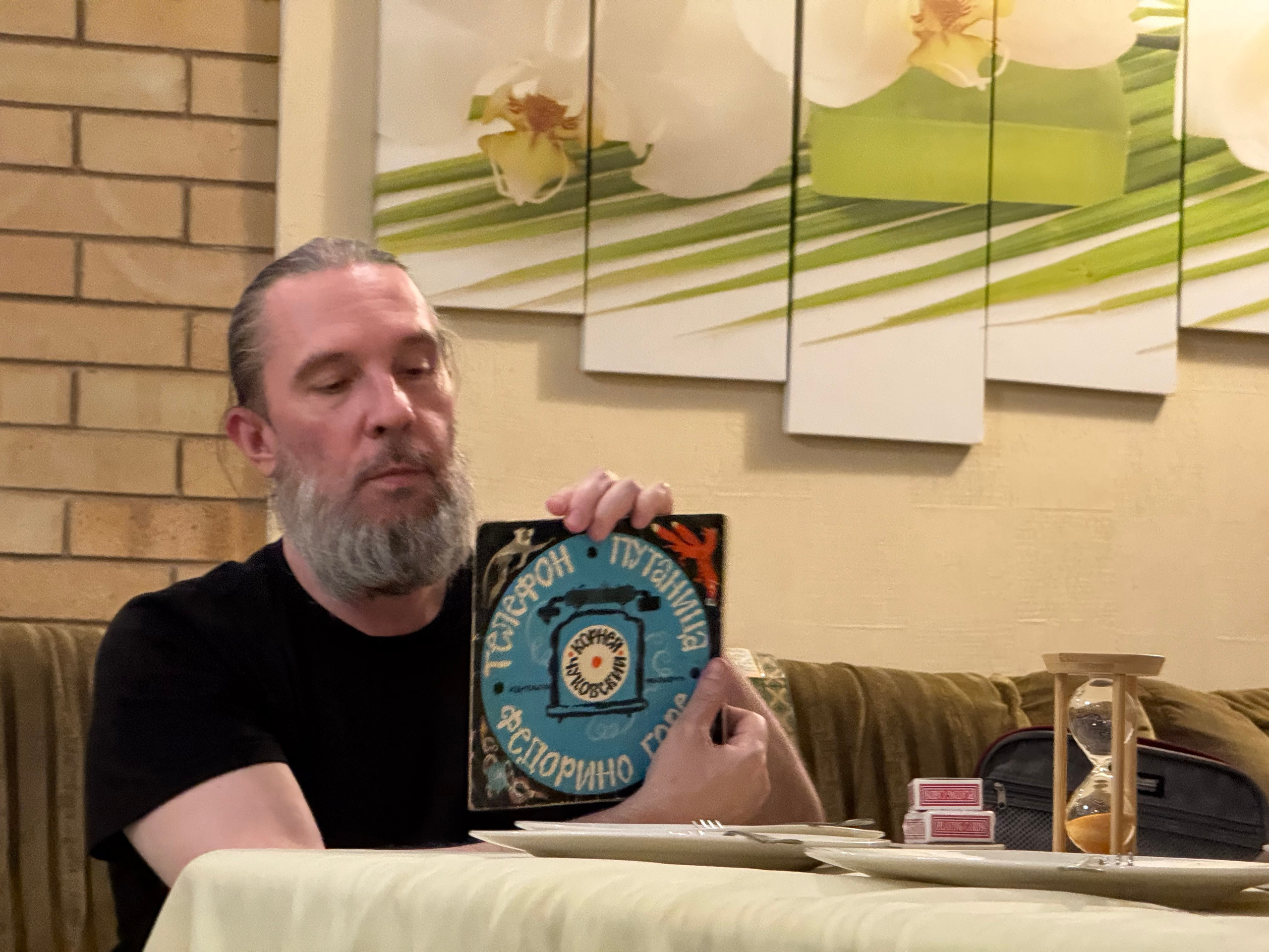 День Четвертый. Собор Отрасли