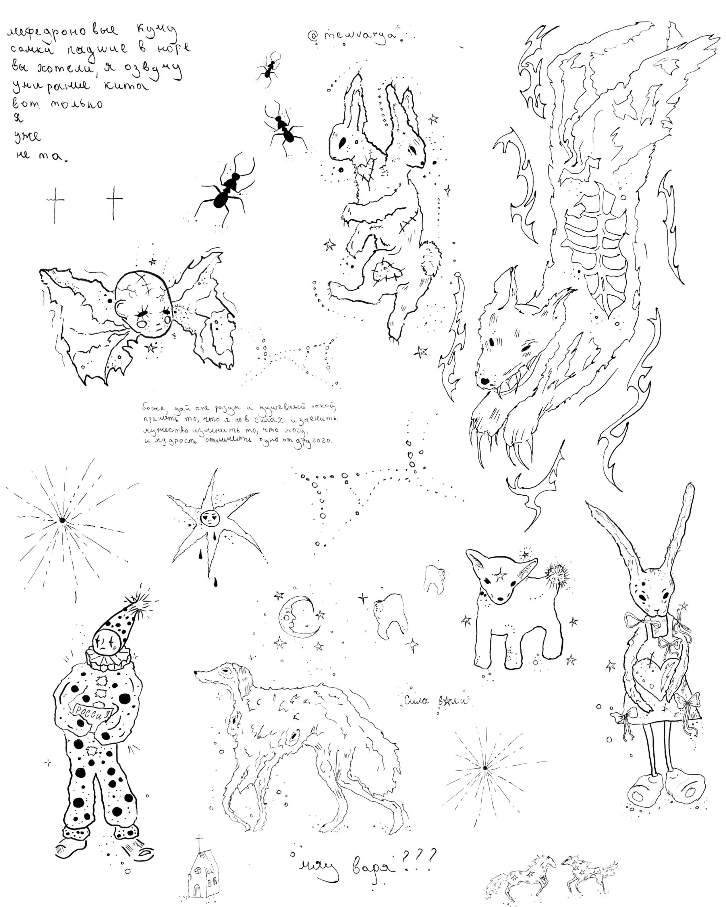 𝓈𝓀𝑒𝓉𝒸𝒽𝑒𝓈 + 𝒶𝒾 + 𝒹𝑒𝓈𝒾𝑔𝓃