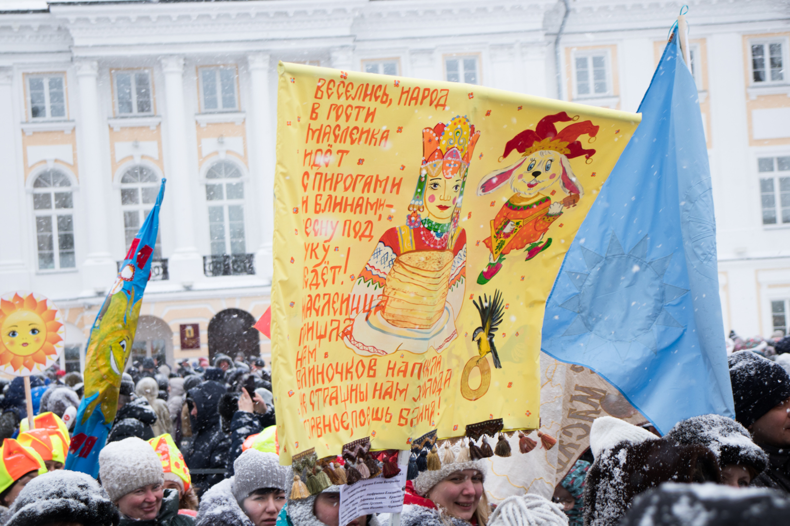 Maslenitsa_2019_Yaroslavl. Портретный фотограф Ярославль I Натали Чуб