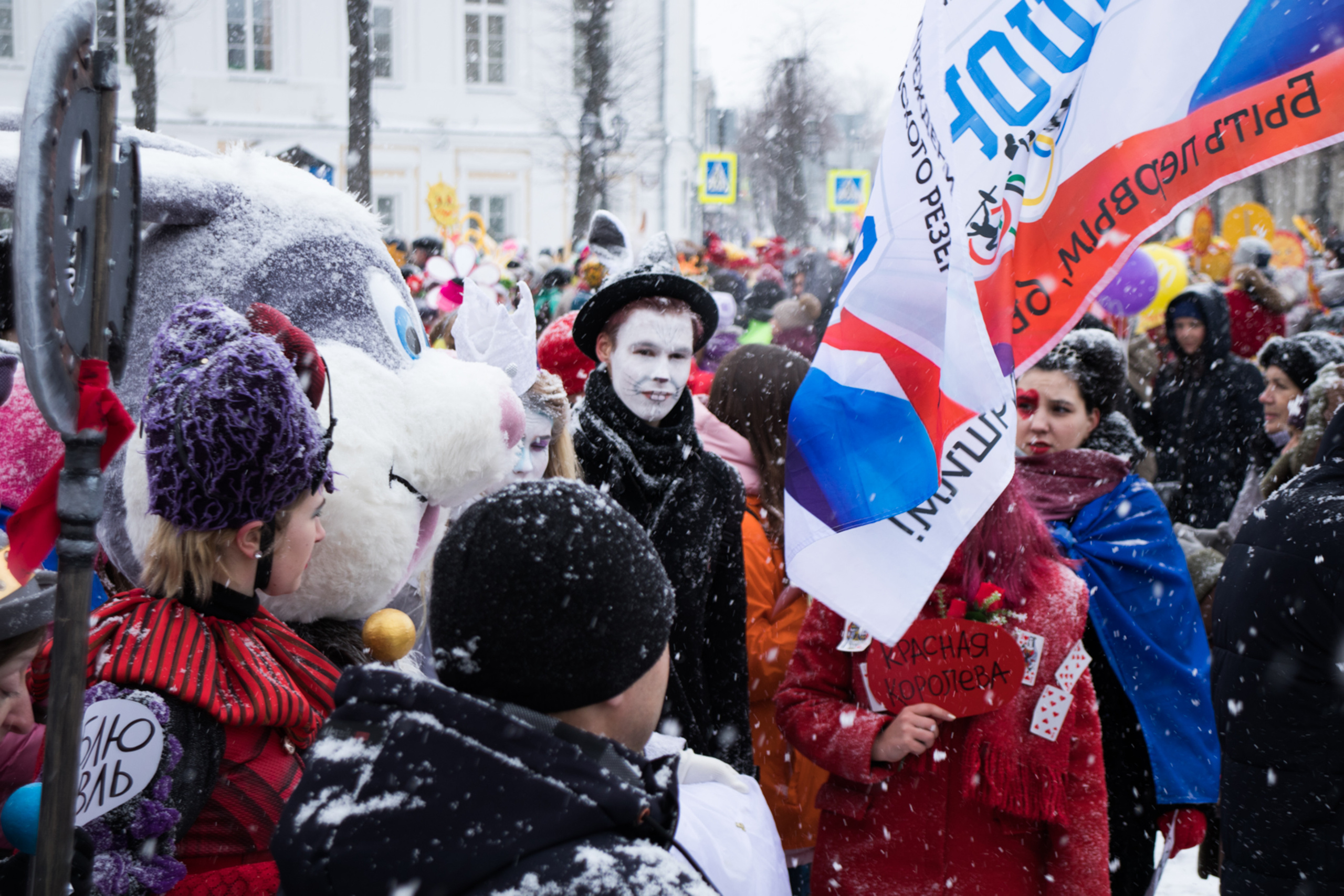 Maslenitsa_2019_Yaroslavl. Портретный фотограф Ярославль I Натали Чуб