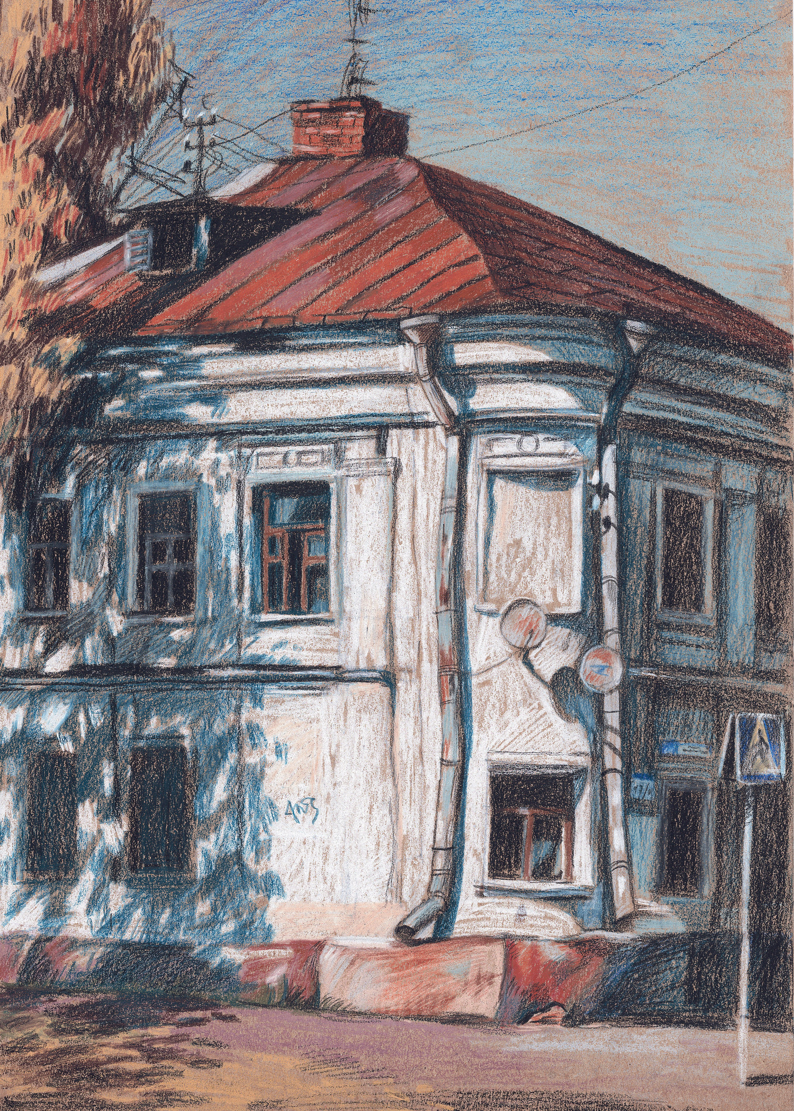 Домики. Художник Карина Милосердова