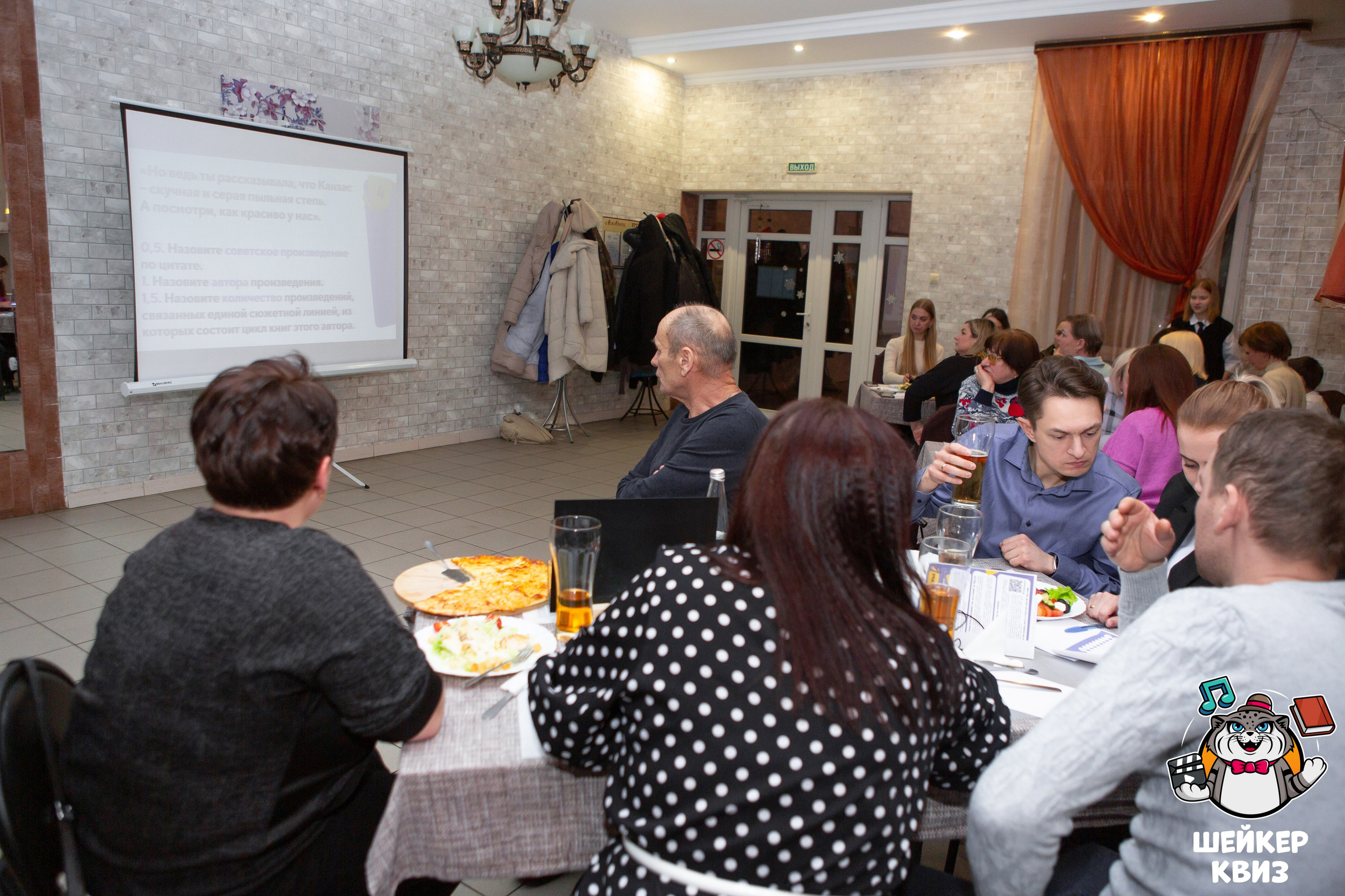 ШЕЙКЕР КВИЗ — МЦЕНСК от 16,02. Профессиональный фотограф в Мценске и Орловской области