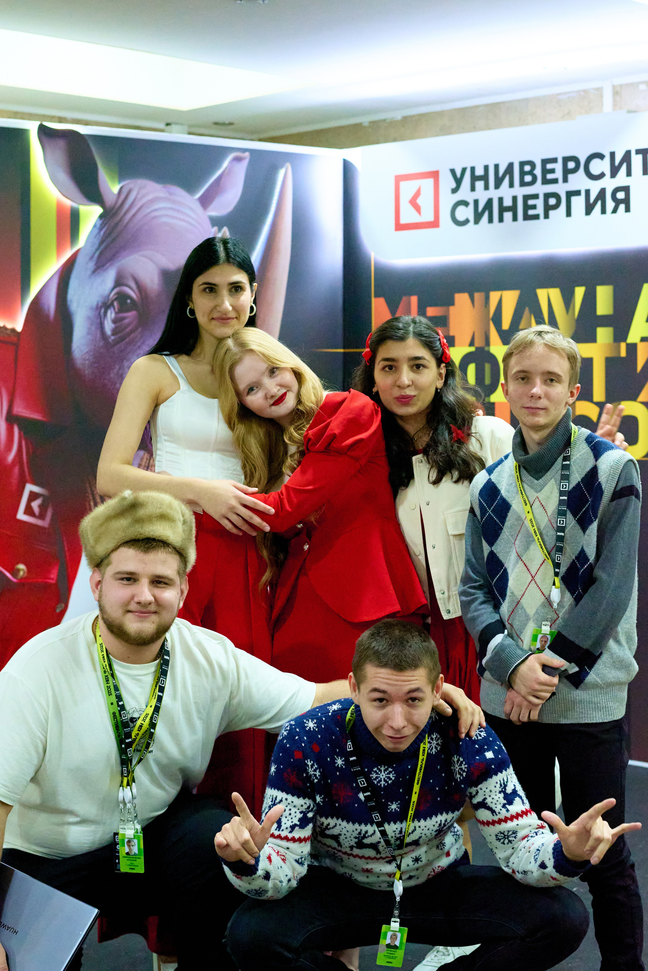 КиВиН-2025. #спецкорНвер