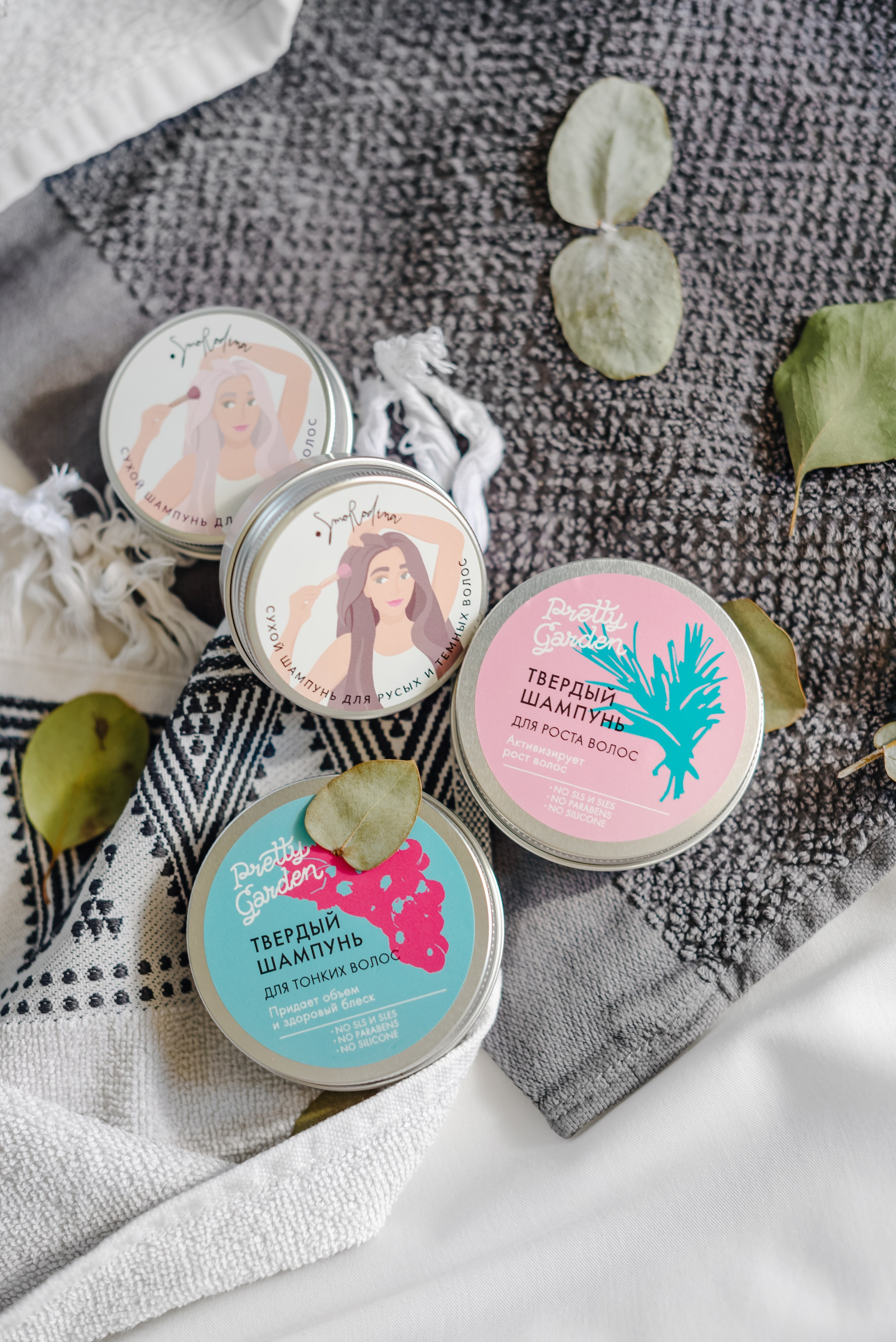 КОСМЕТИКА. Шашкова Вероника / Свадебный и семейный фотограф Москва и Ярославль