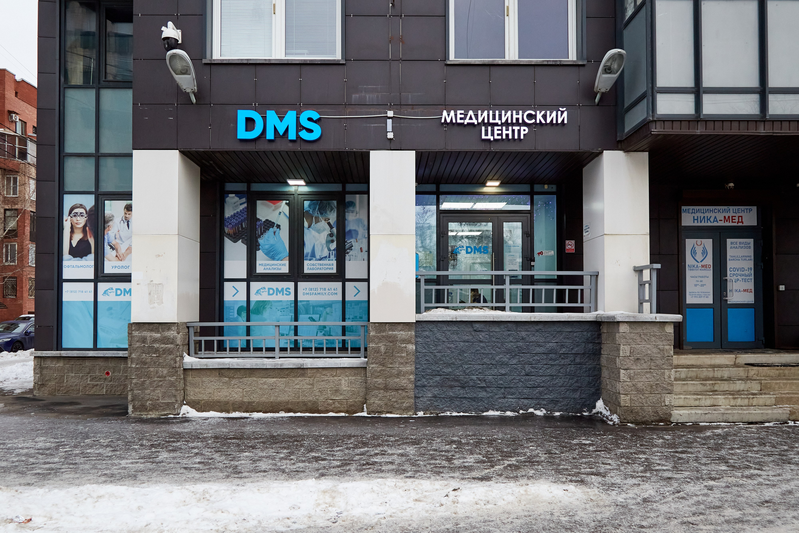 Клиника DMS Family. Фотограф Анастасия Леонтьева Санкт-Петербург