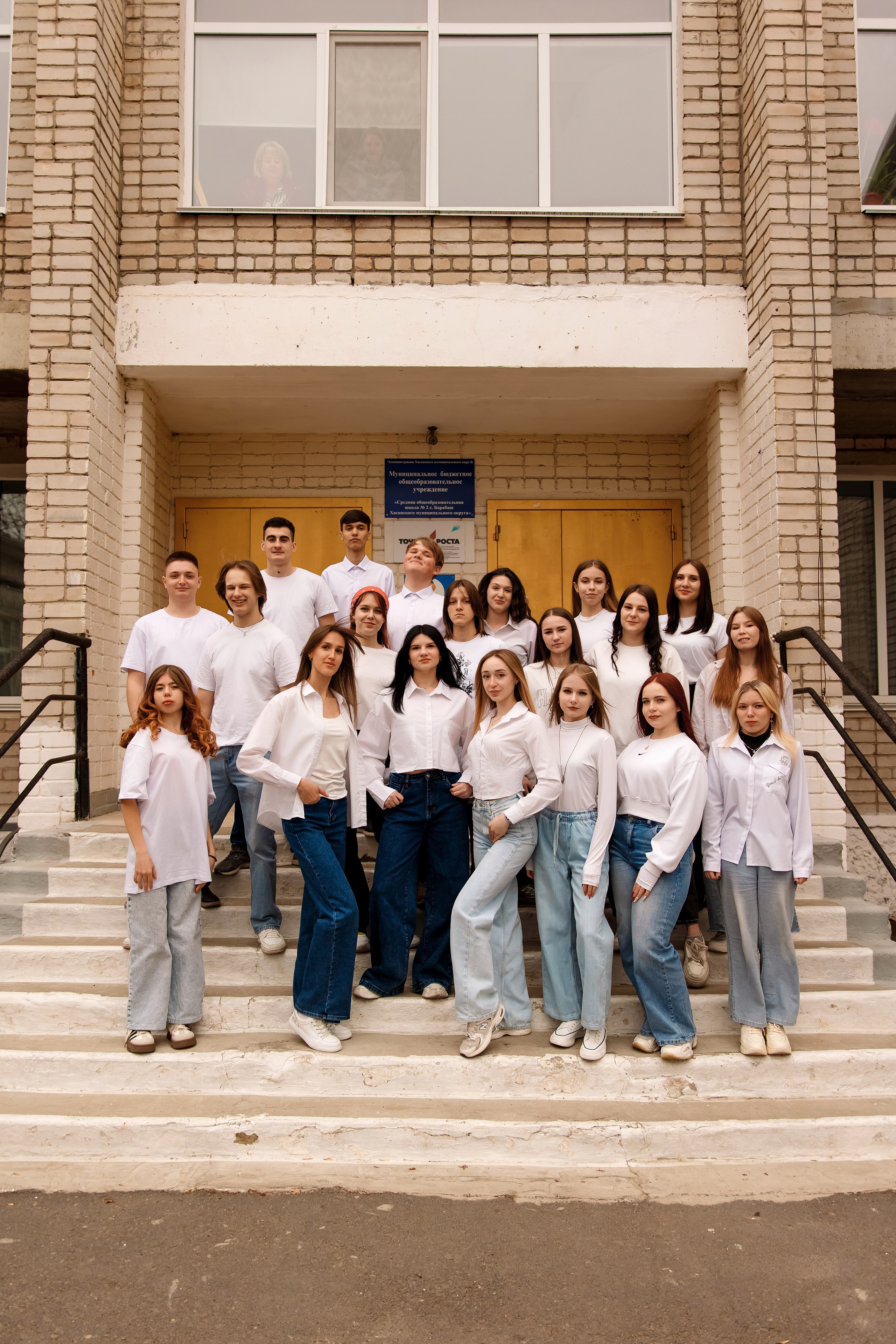 11 класс с. Барабаш. Фотограф Любовь Корниенко, Примоский край