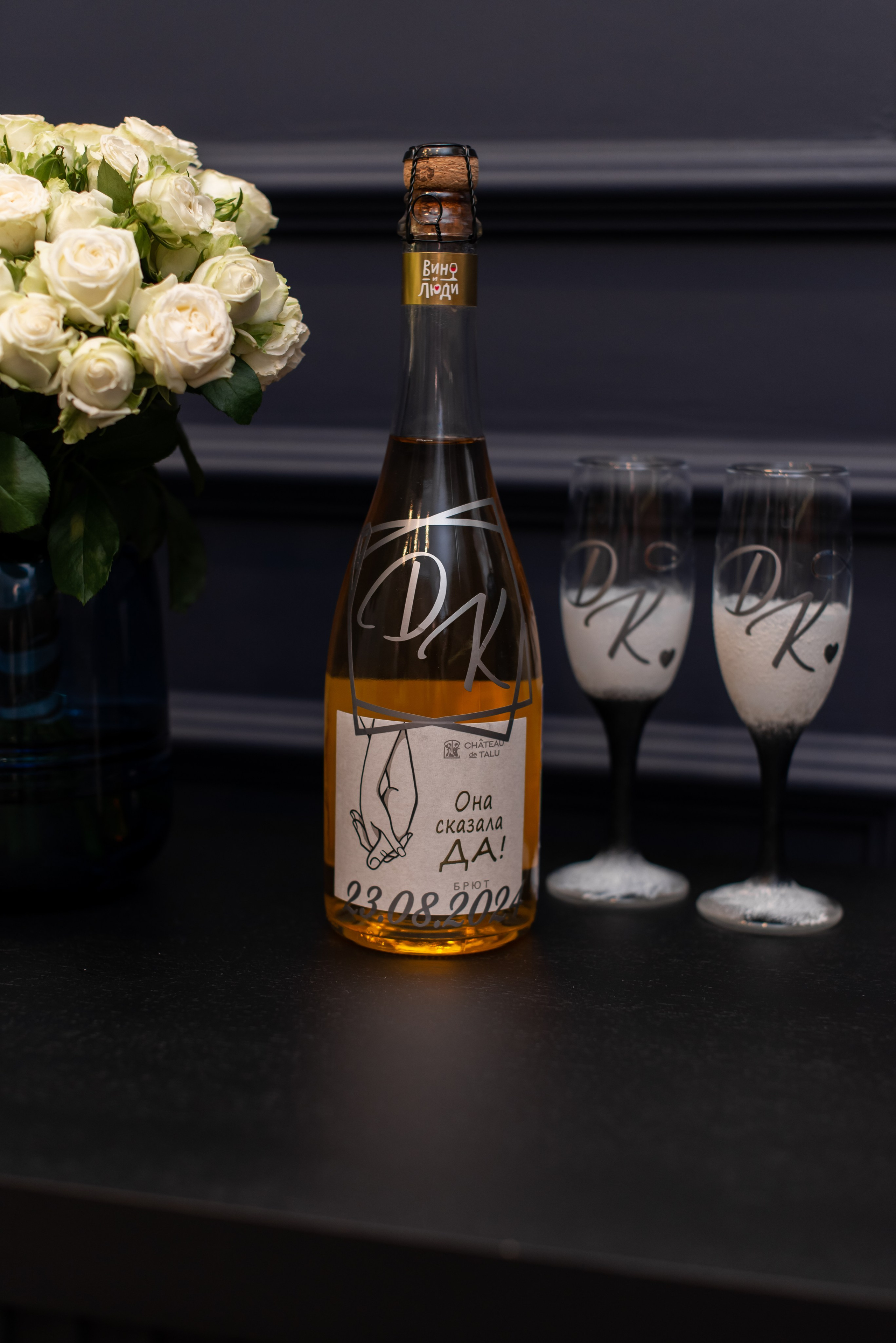 Денис и Кристина. Фотограф Палий Ульяна