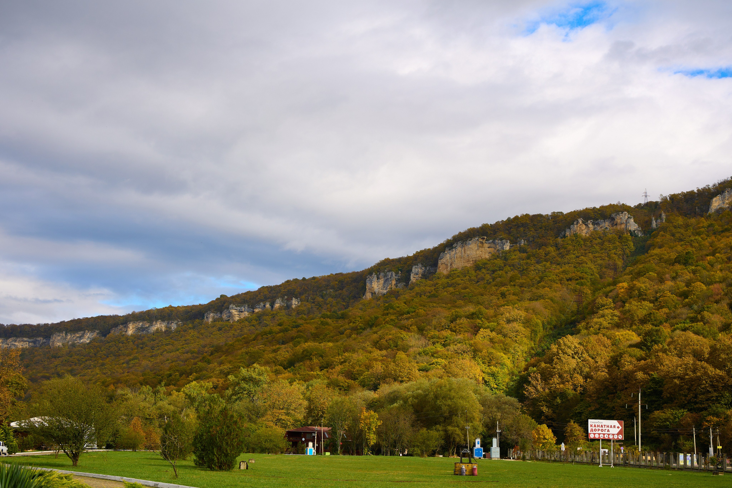 Гузерипль. Творческий фотограф Краснодар