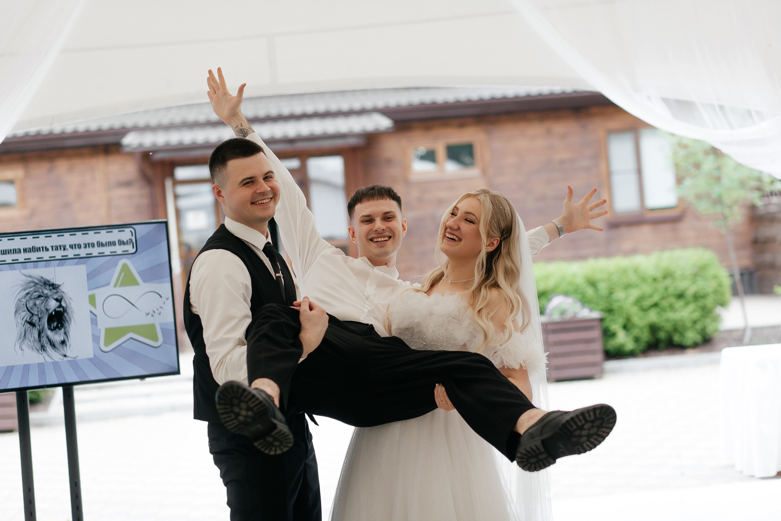 R & N. Фотограф Ольга Сапронова. Свадебный фотограф Ольга Сапронова