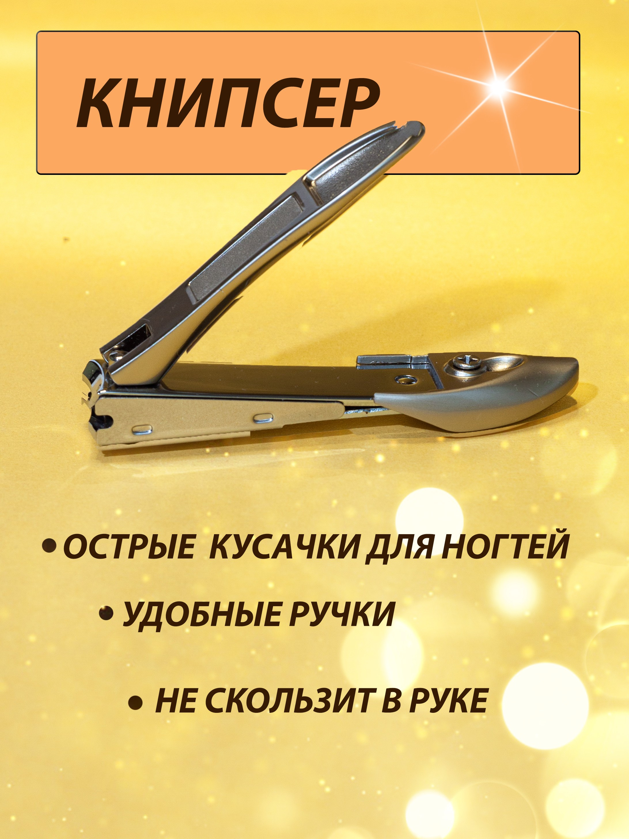 Примеры инфографики. Предметный и семейный фотограф в Балашихе Владимир Скранжевский