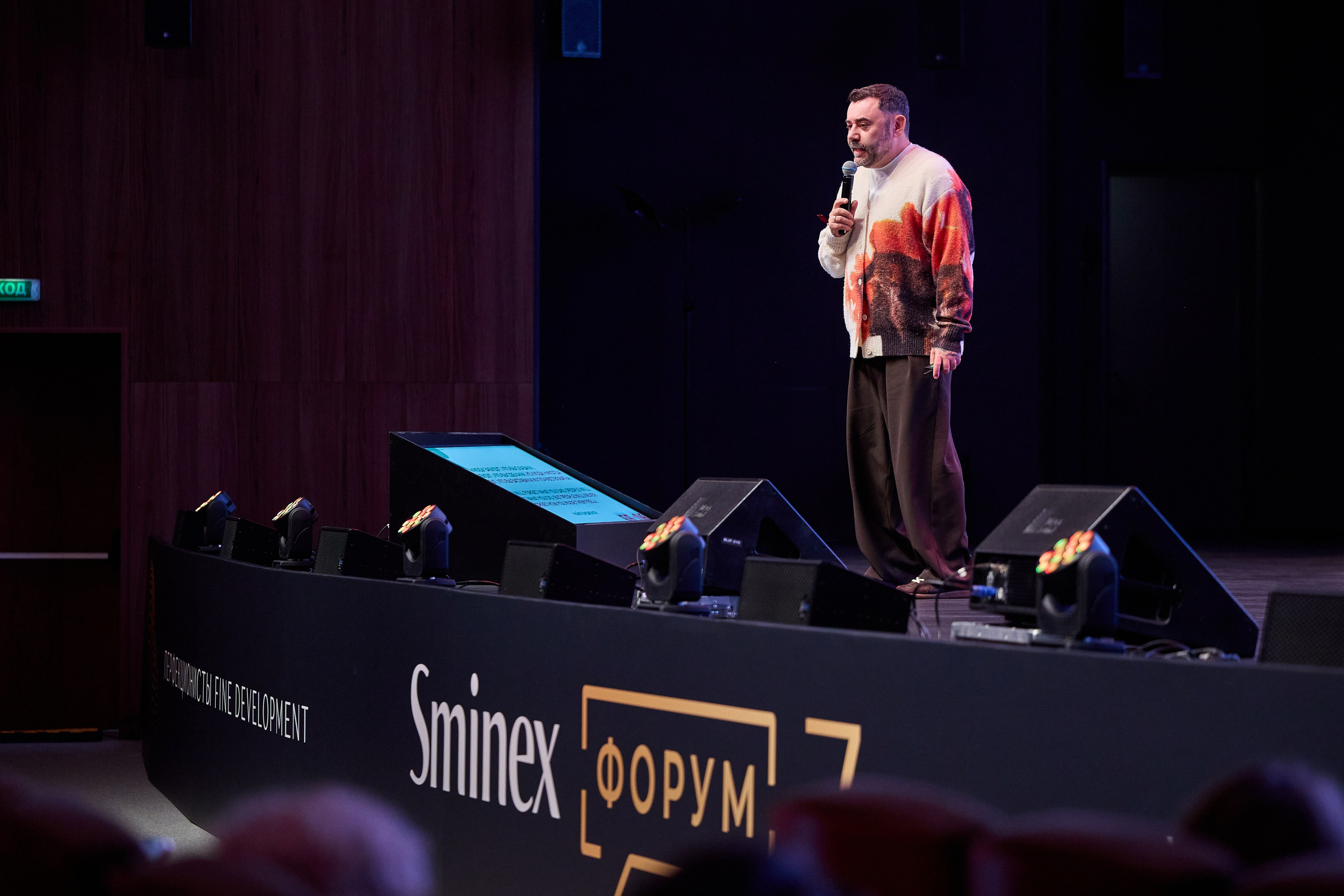SMINEX. Ретушер Довгуля Александр