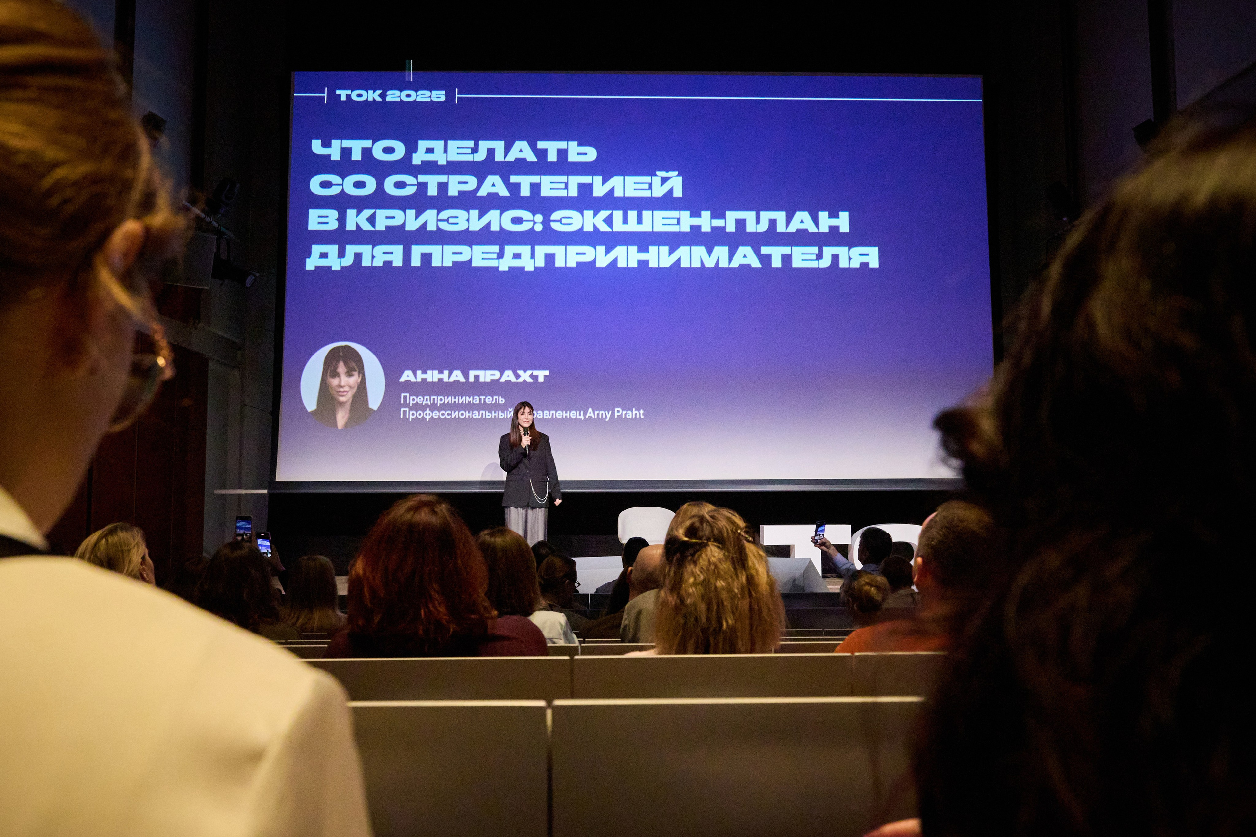 ТОК. Ретушер Довгуля Александр