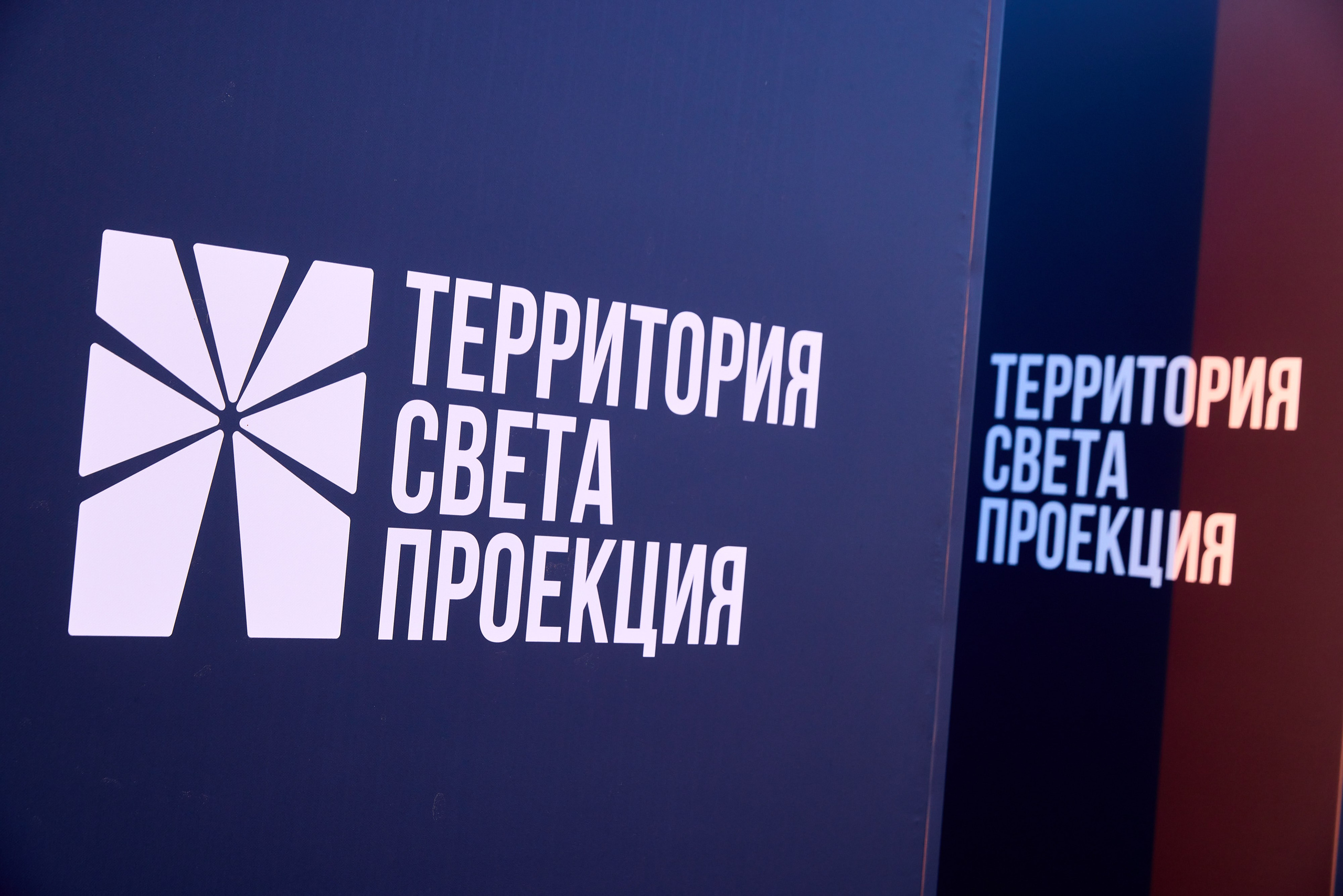 Территория света. Ретушер Довгуля Александр