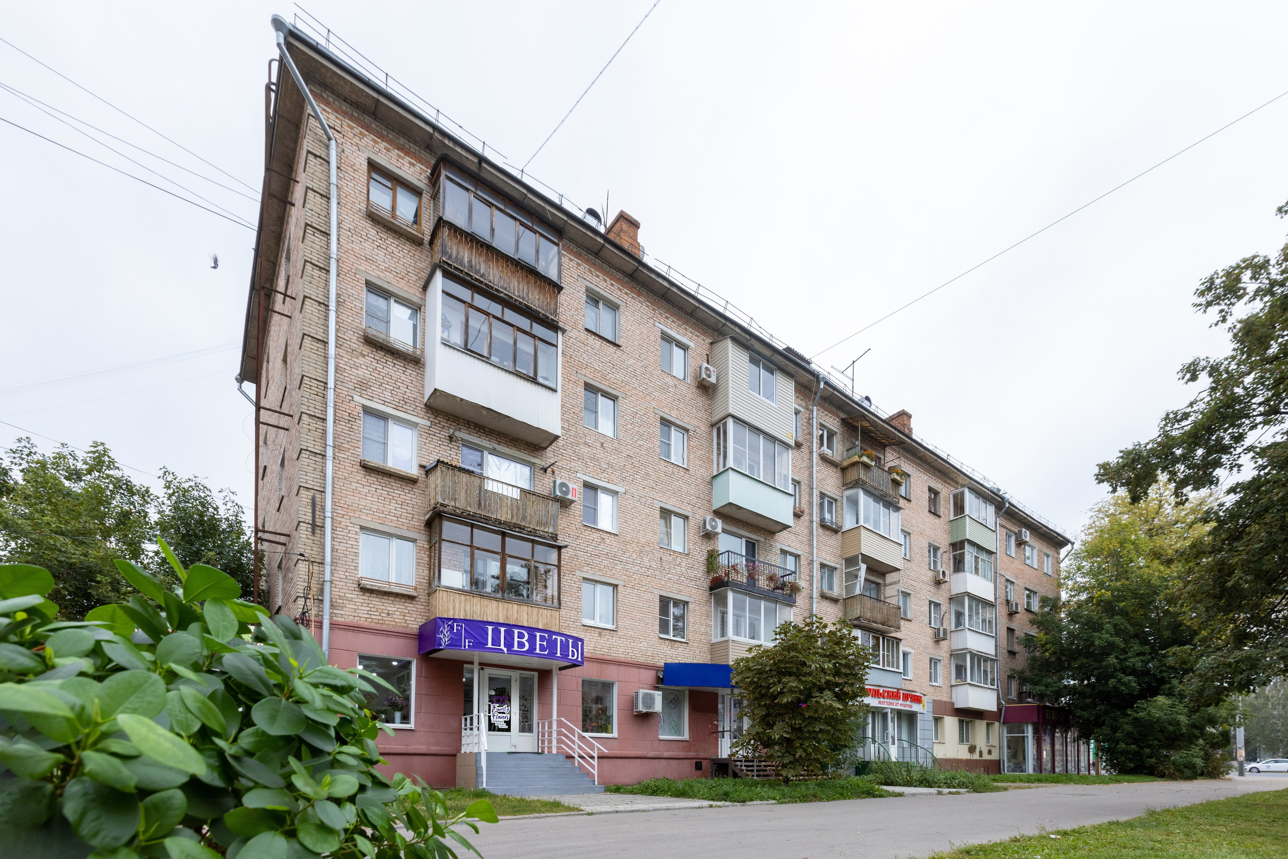 Цветы на Фрунзе «FF». Фотограф в Туле Крупский АнДРей. Фотостудия «КАДР71» в Туле