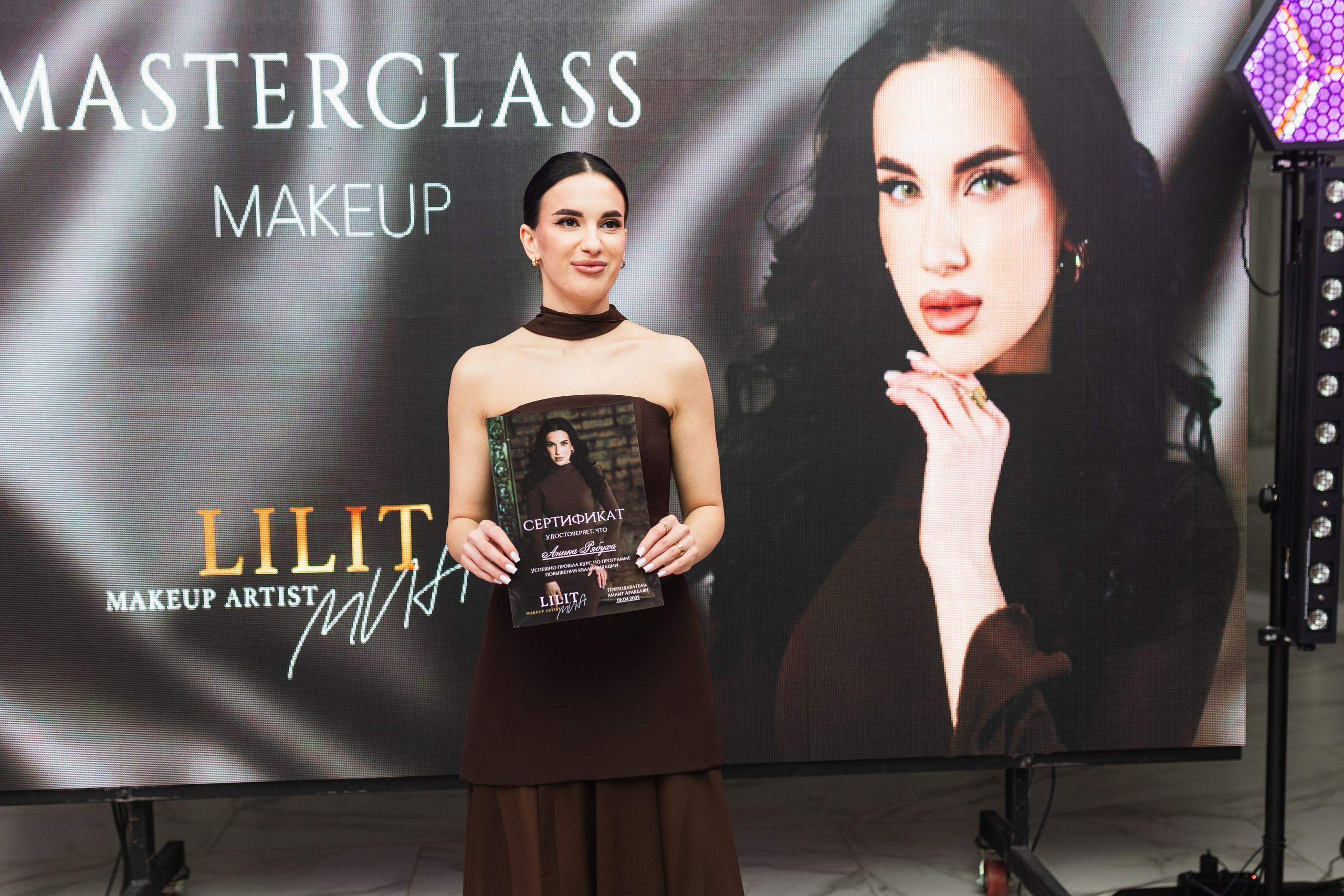 МК Лилит (визажист). Свадебный фотограф Краснодар Ростов Солоникова Вероника