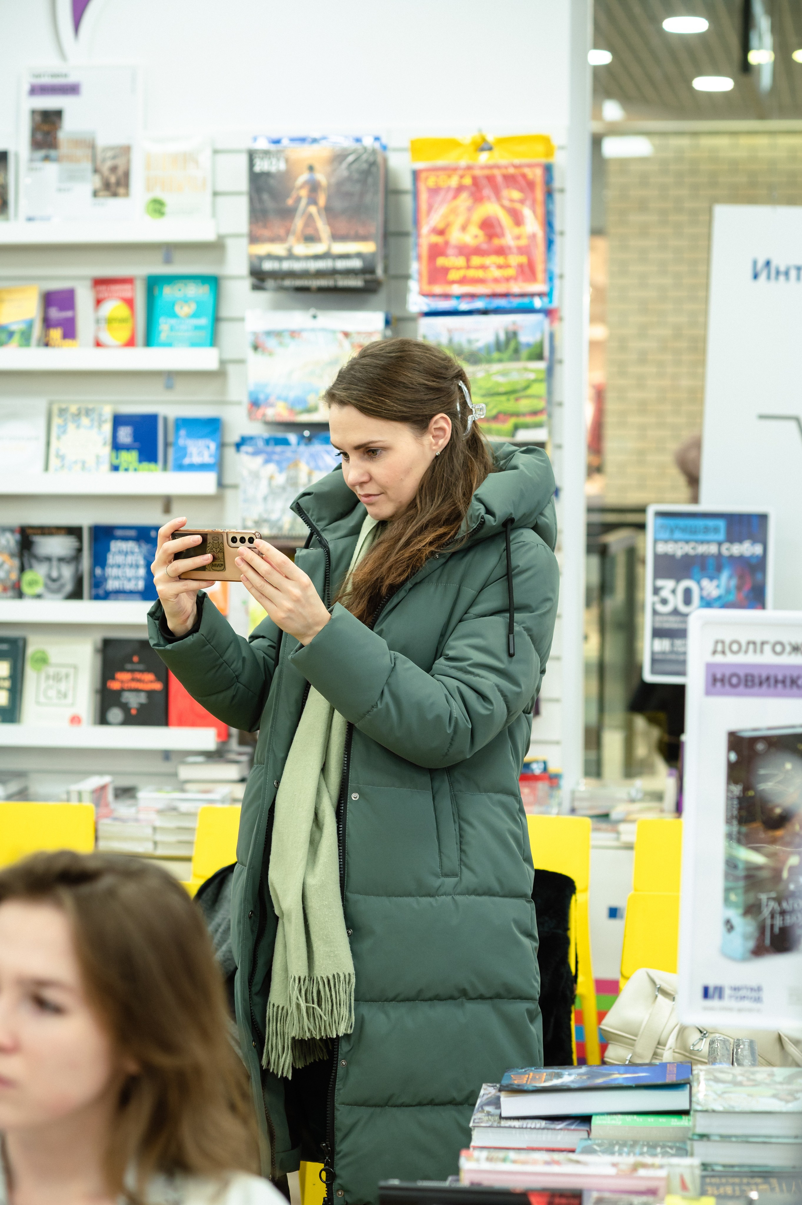 Светлана Павлова 18.01.24 #Читайгород. Фотограф Елена Новикова