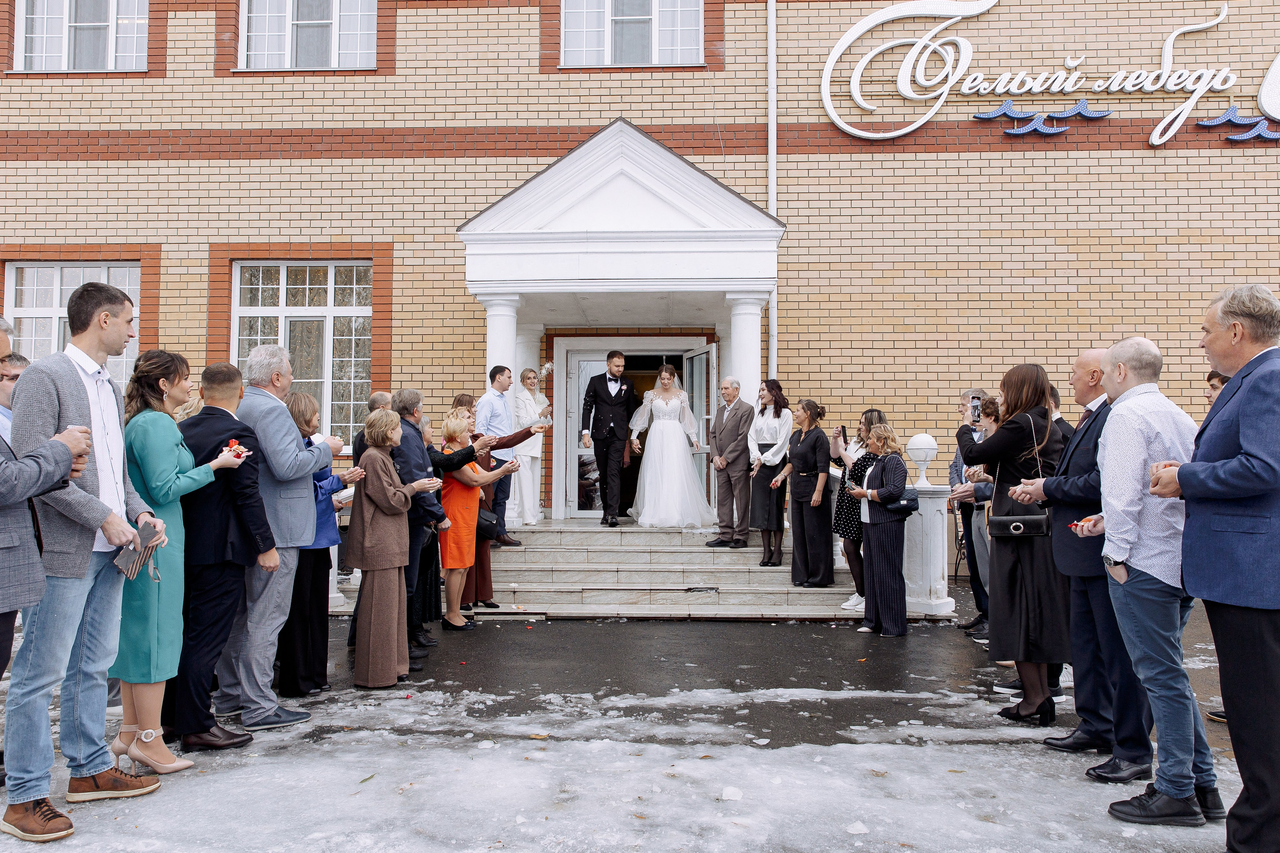 Владислава и Никита. Свадебный и семейный фотограф в Челябинске Юлия Ишимова