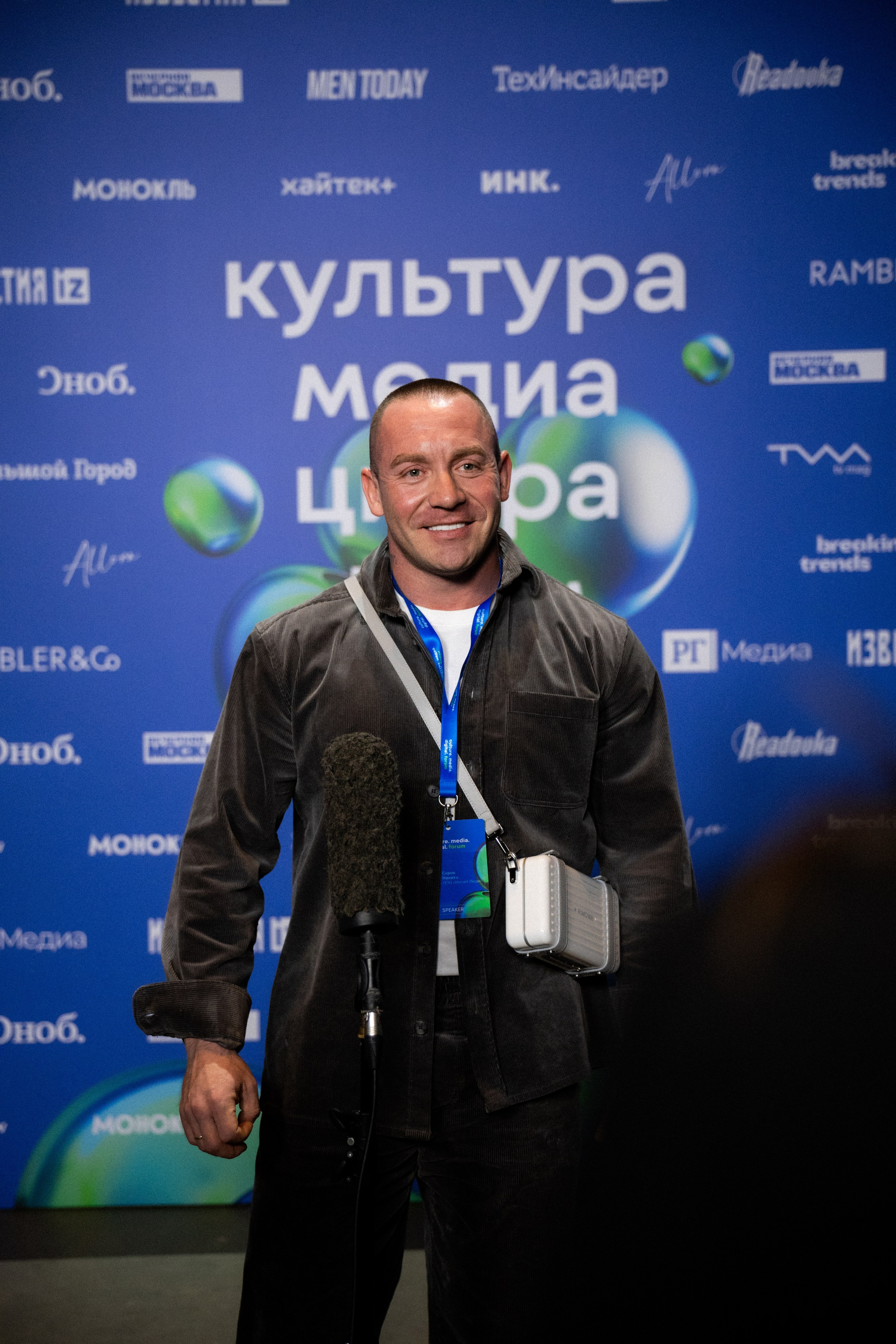 Форум. Главная