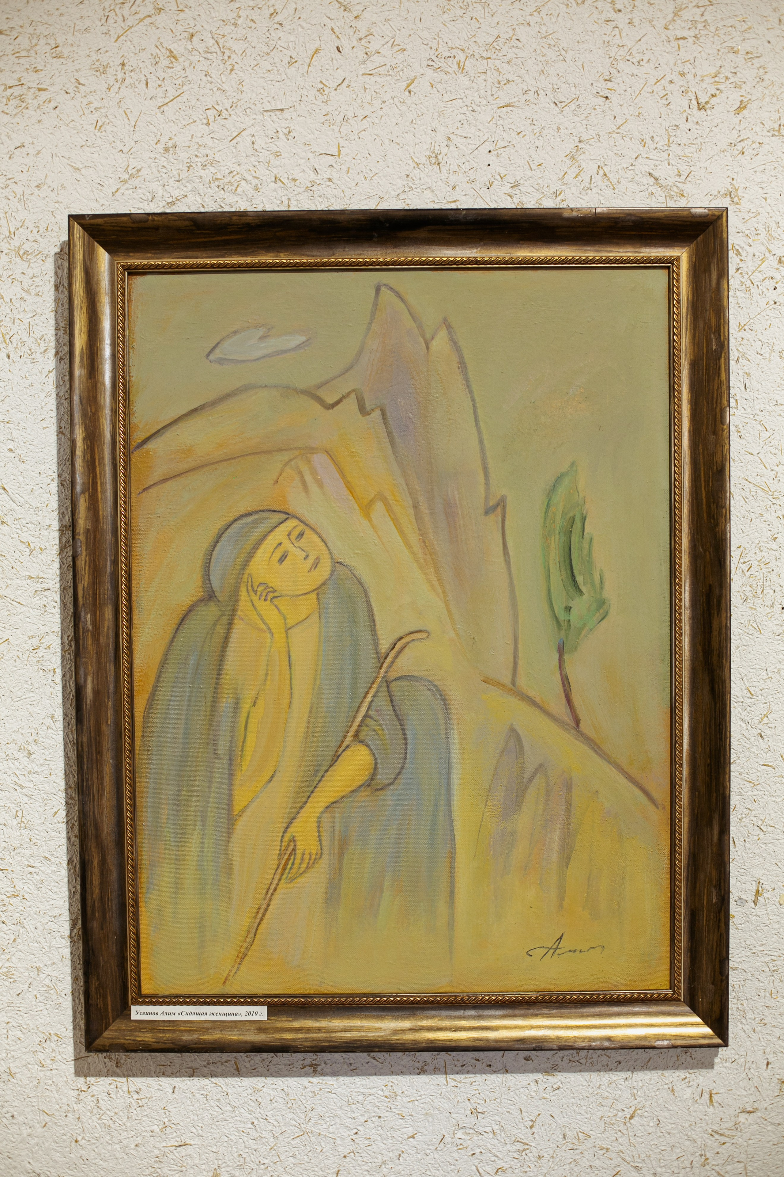 Alim Useinov. Beye Shevkiyeva Photography