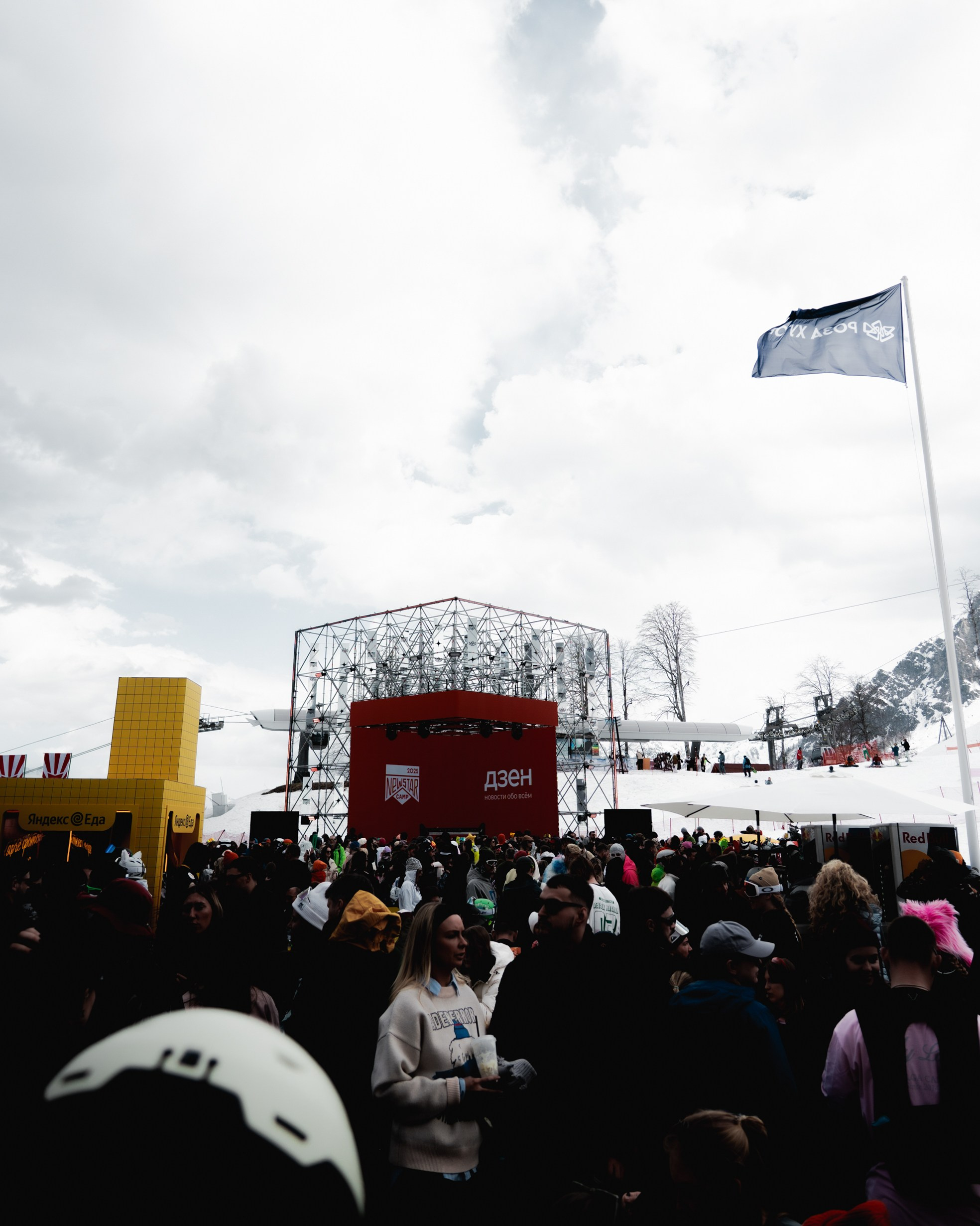 Yandex 360 & NewStarCamp