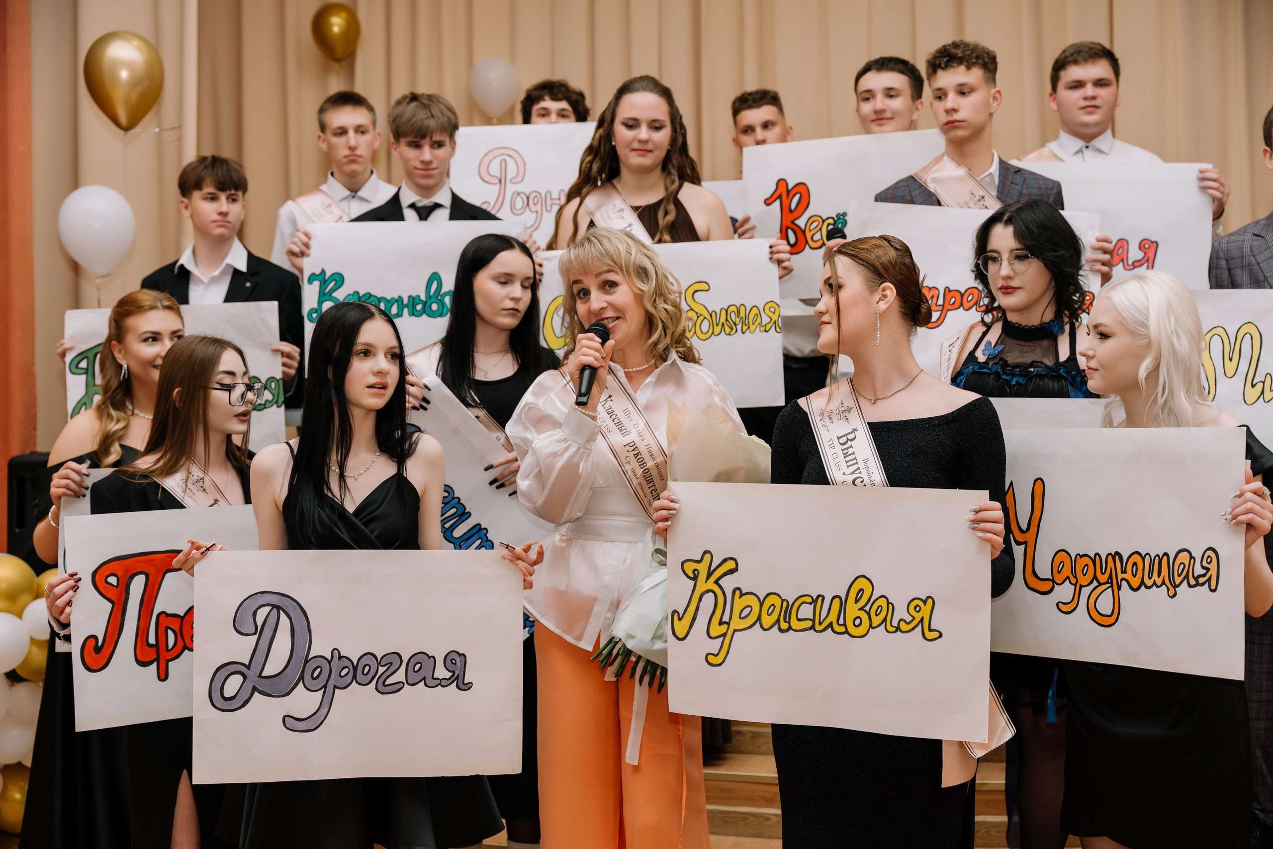 Выпускной 15 школа