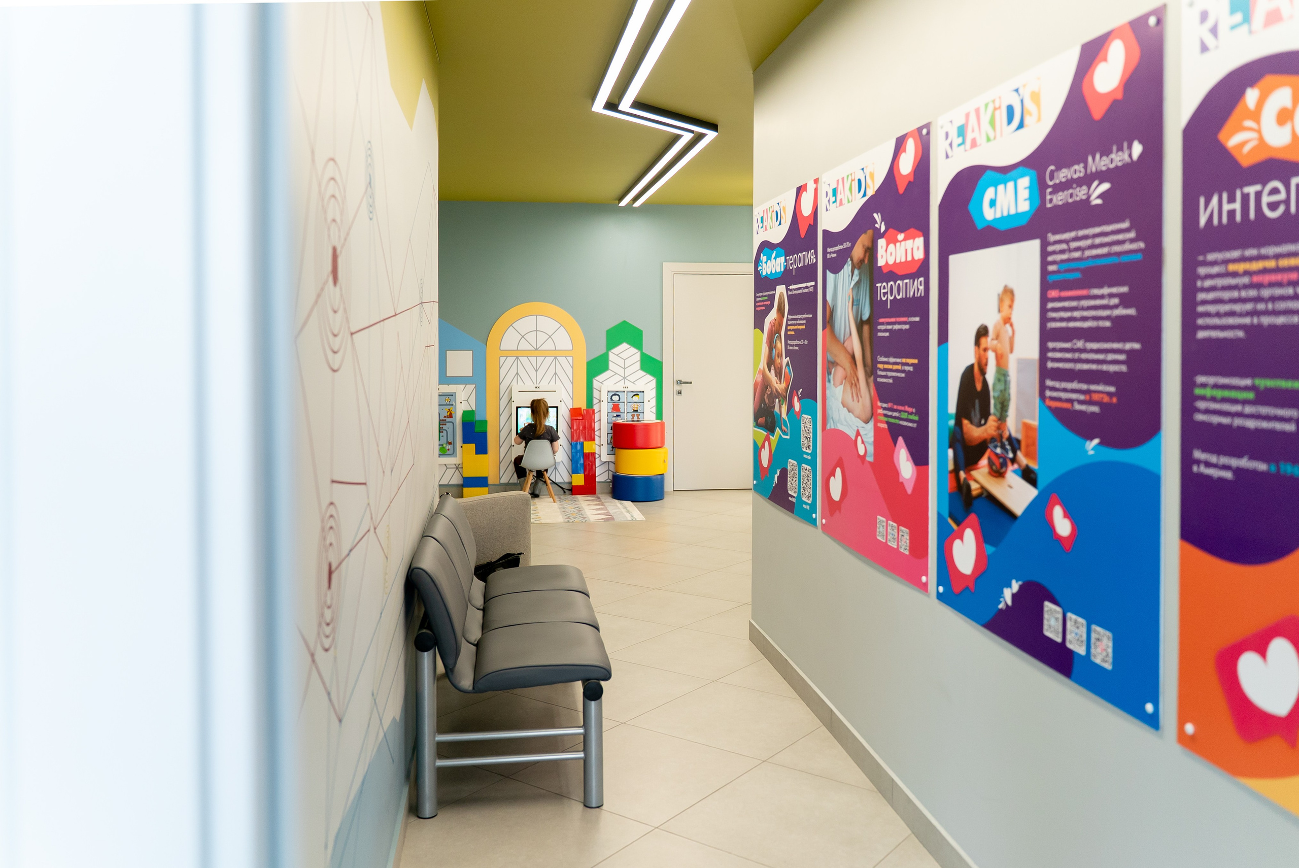 Детский реабилитационный центр. Pomanovskaya.ru / женский фотограф