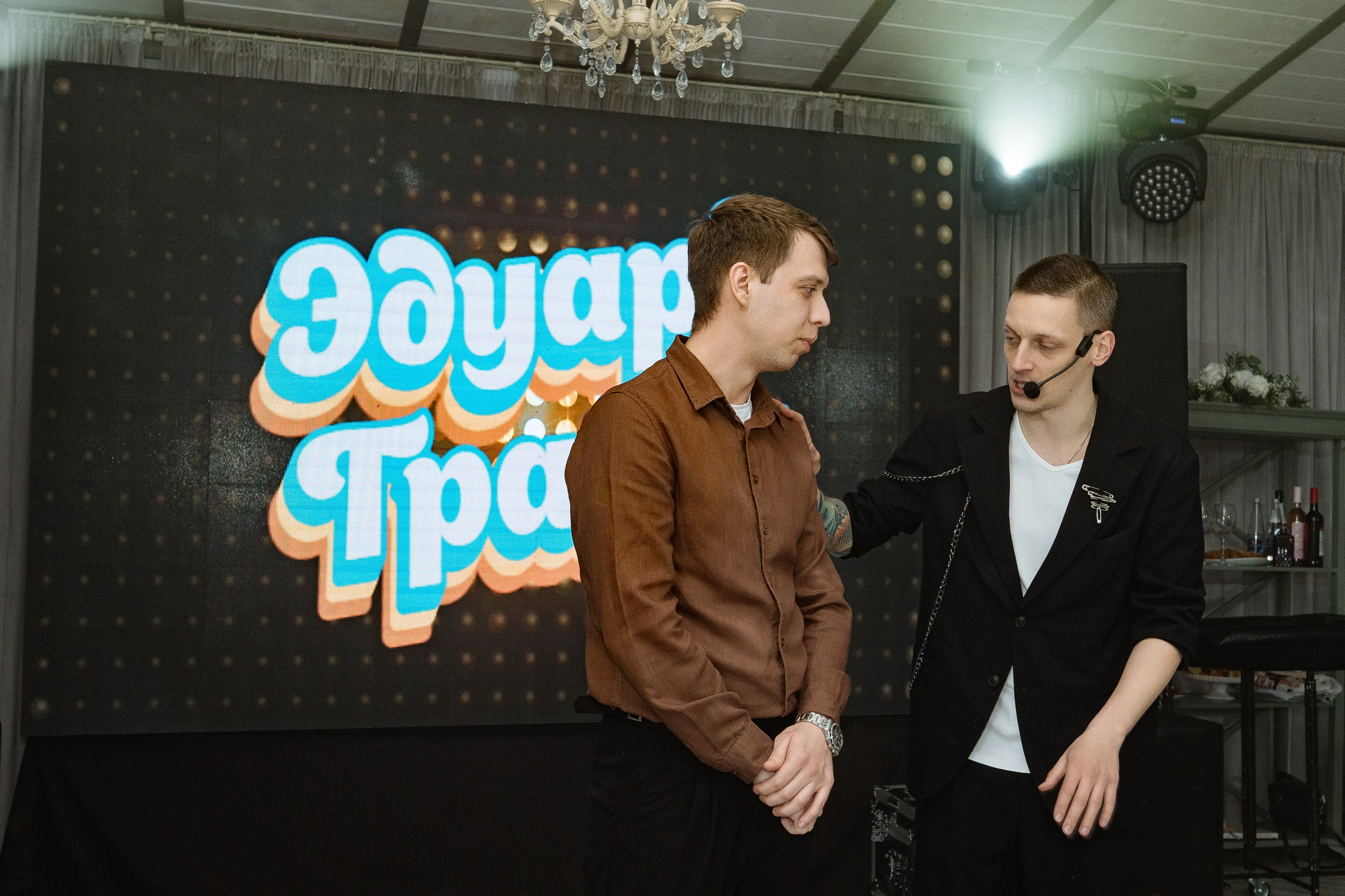 Артем и Екатерина. Свадебный фотограф в Ростове-на-Дону и РО Мендес Беатриса