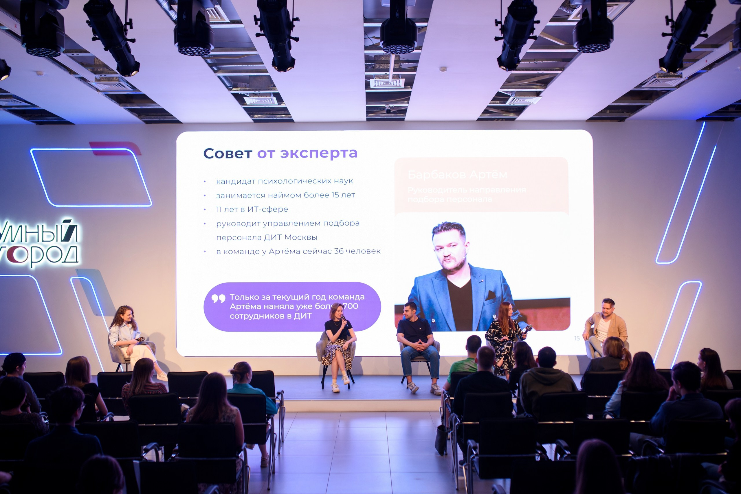 Стажировка Правительства Москвы / «ДИТворкинг». Фотограф и Видеограф в Москве. Олег Корушев