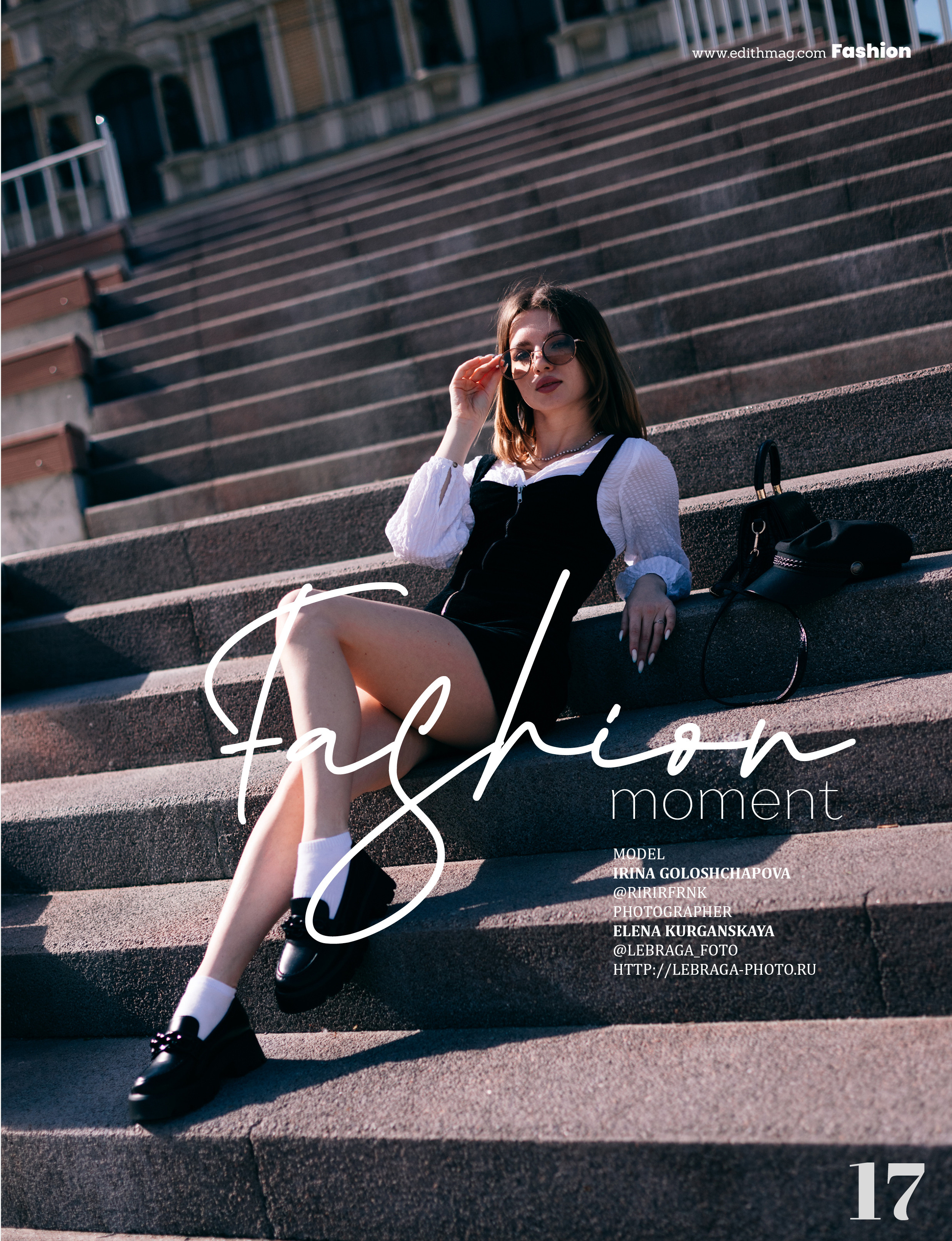 Edith magazine. Фотограф в Саратове