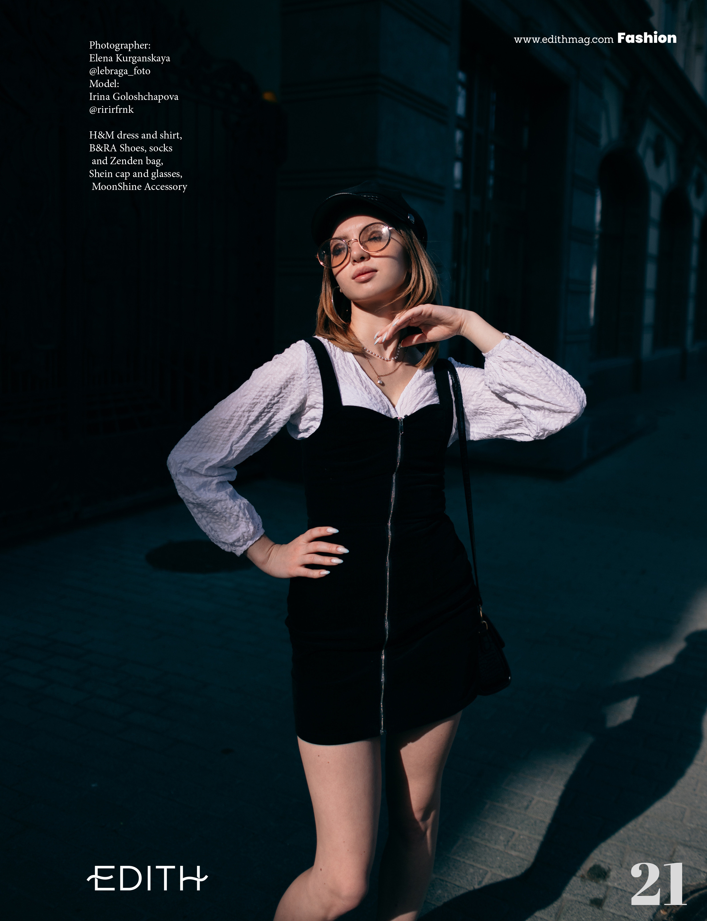 Edith magazine. Фотограф в Саратове